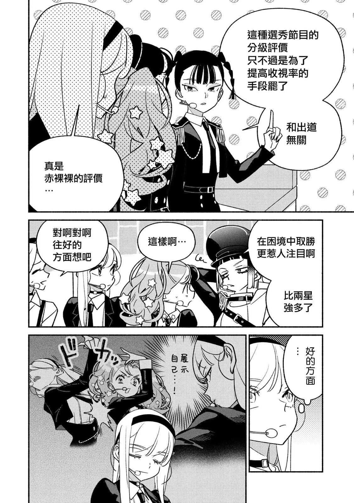 第91话