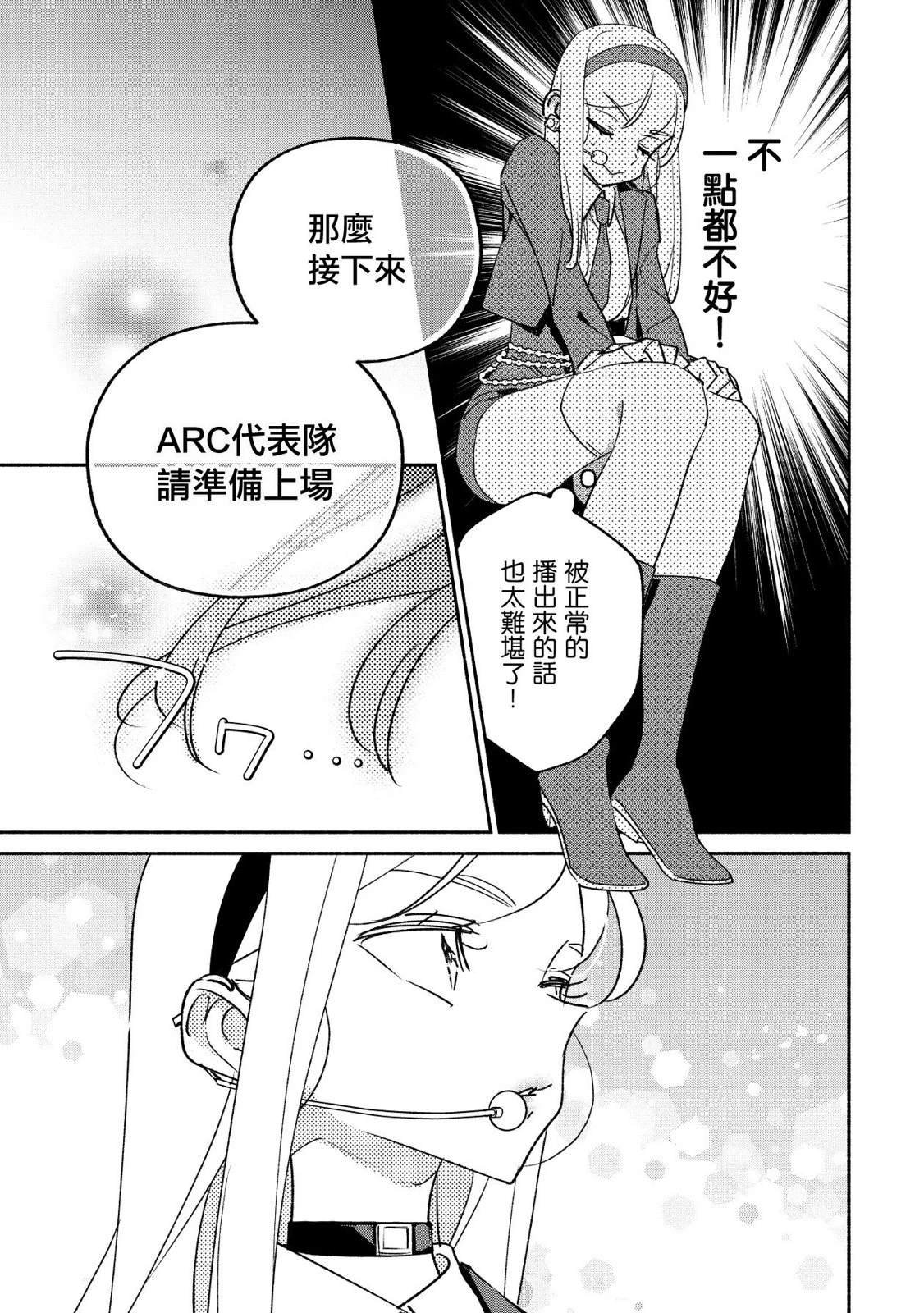 第91话