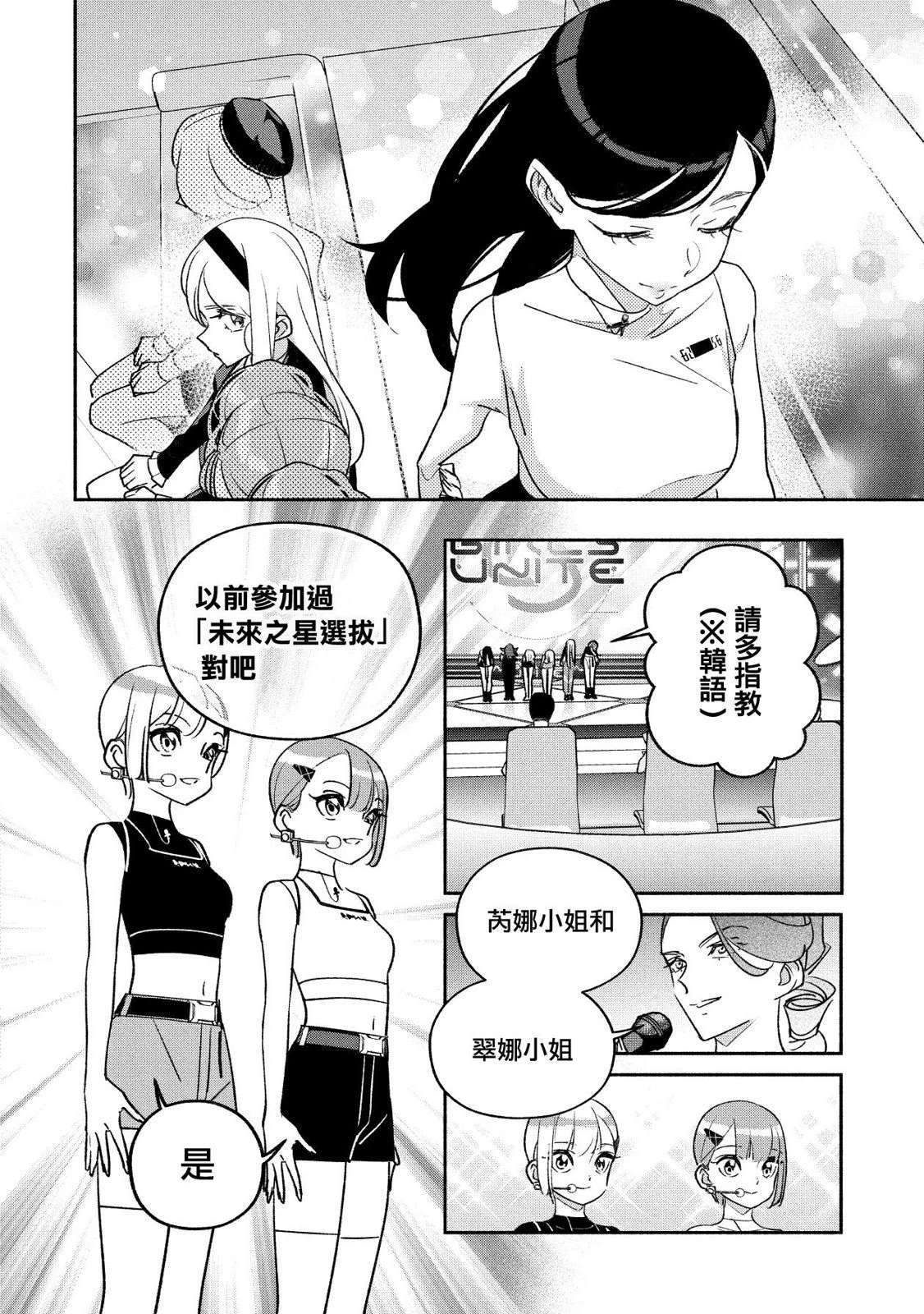第91话