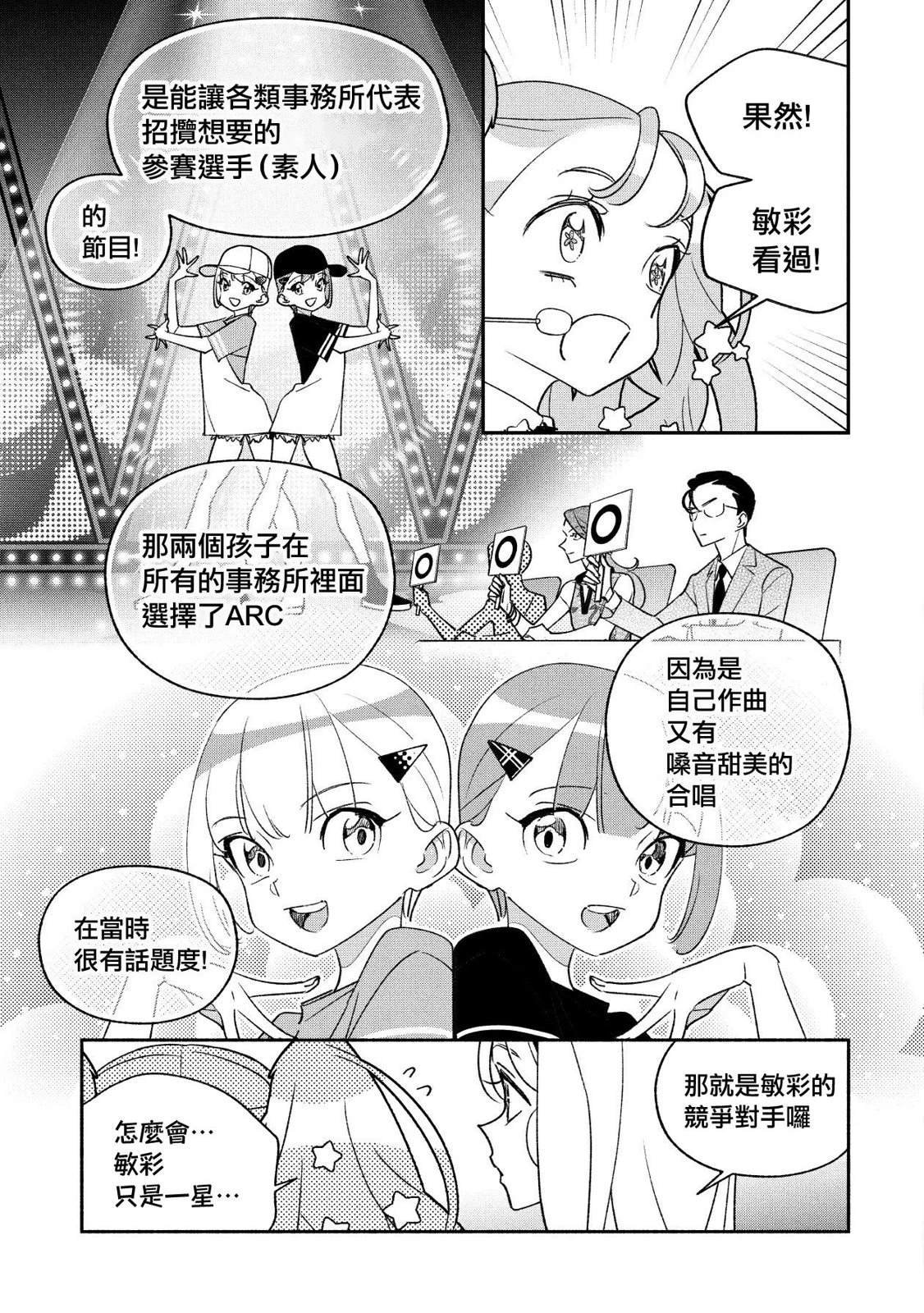第91话