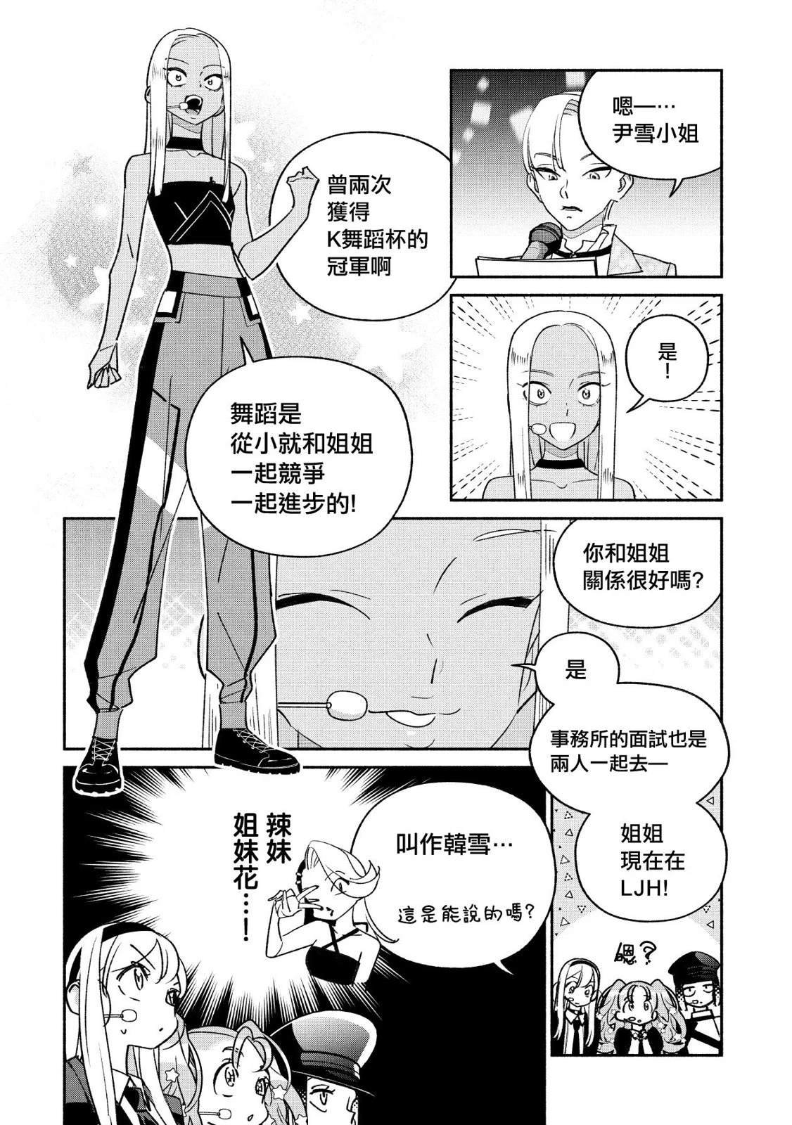 第91话