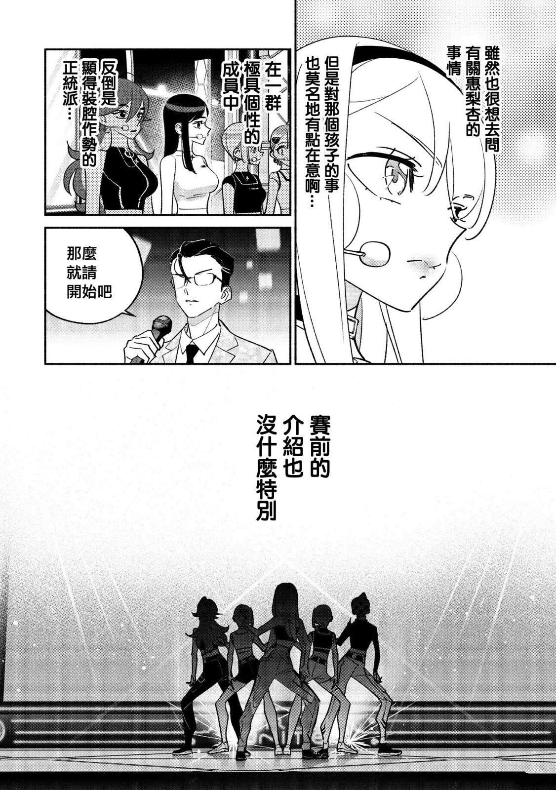 第91话
