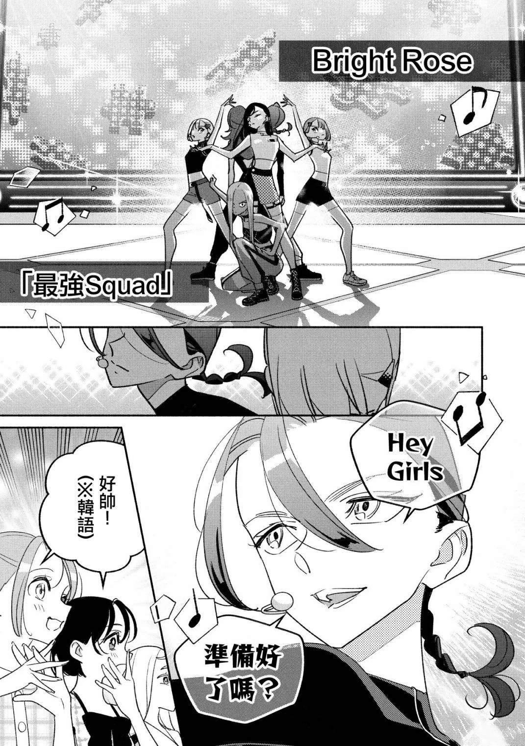 第92话