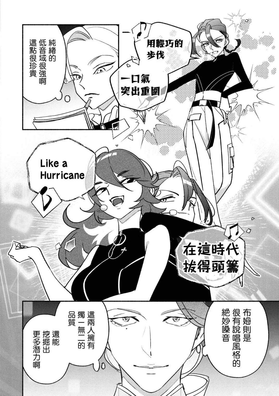 第92话