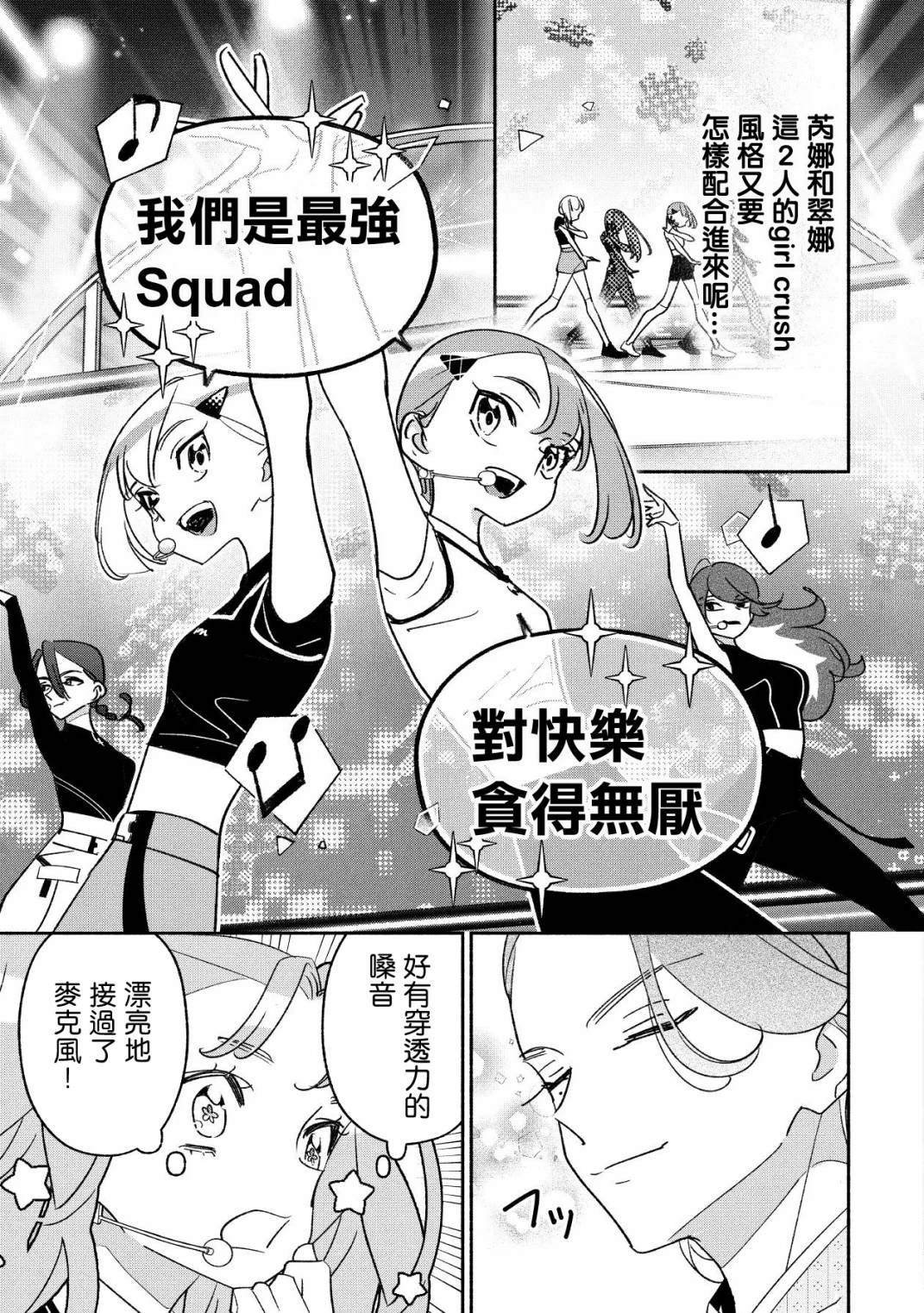 第92话