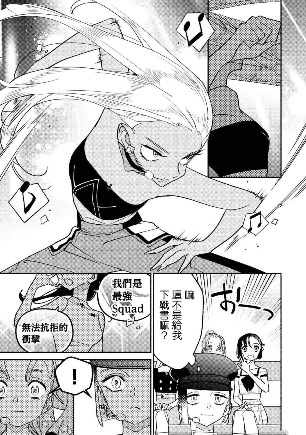 第92话