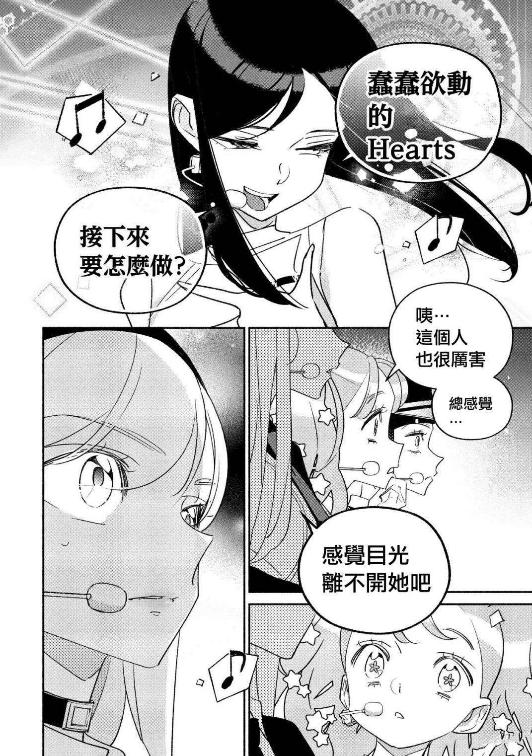 第92话