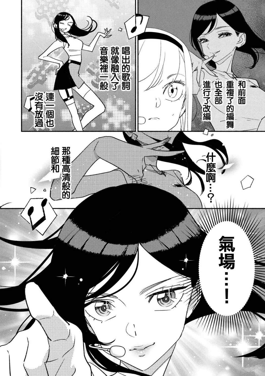 第92话
