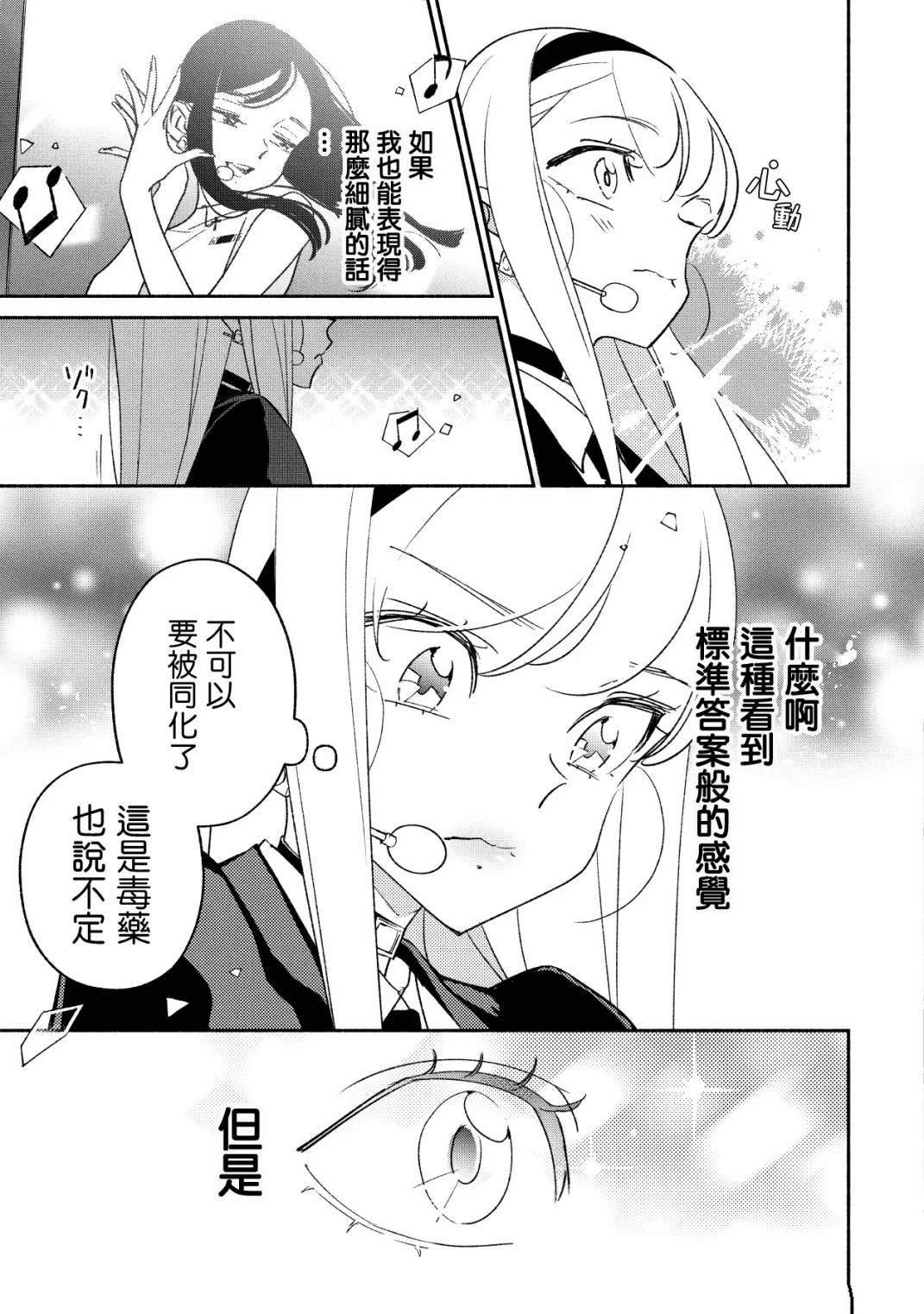 第92话