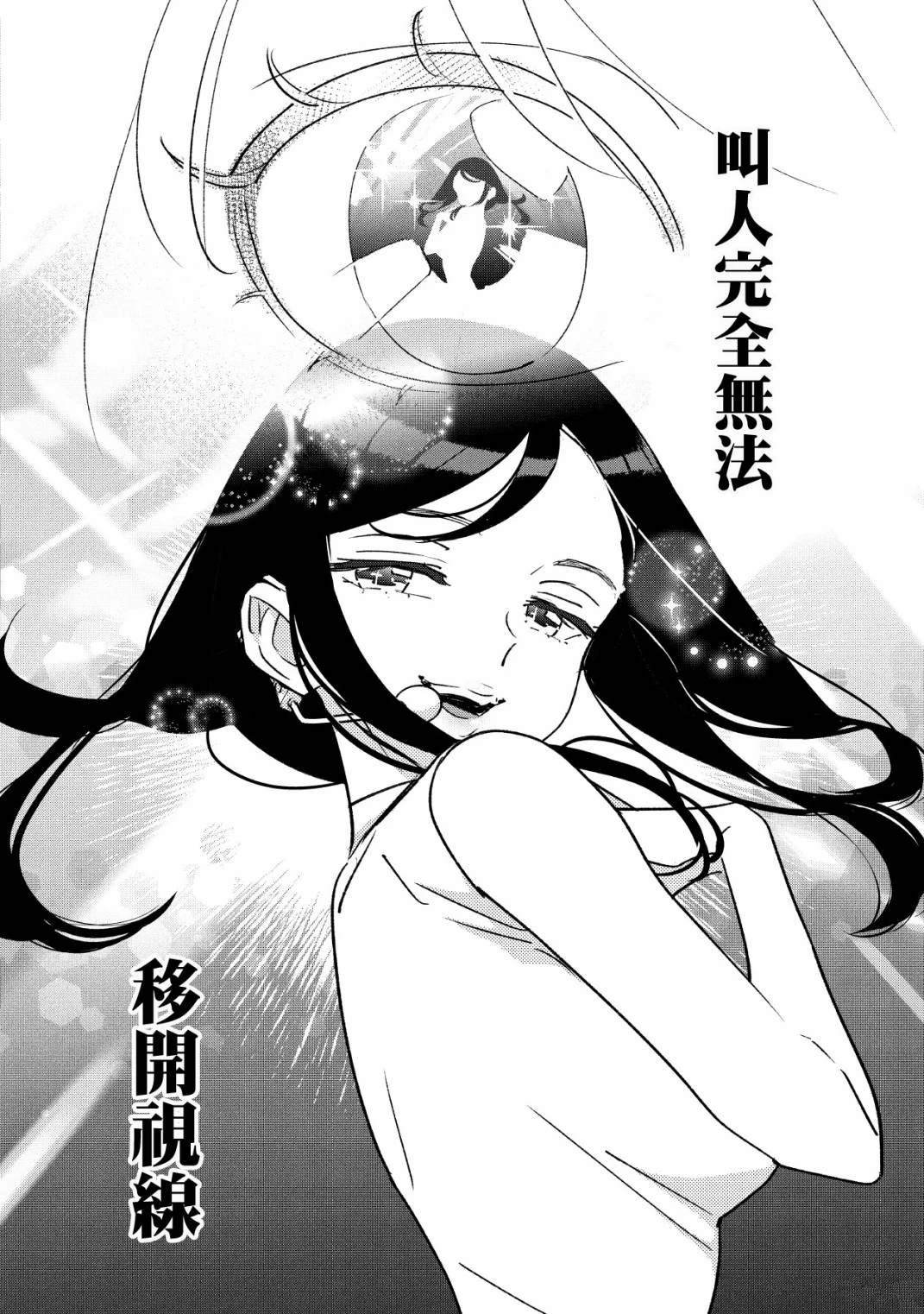 第92话
