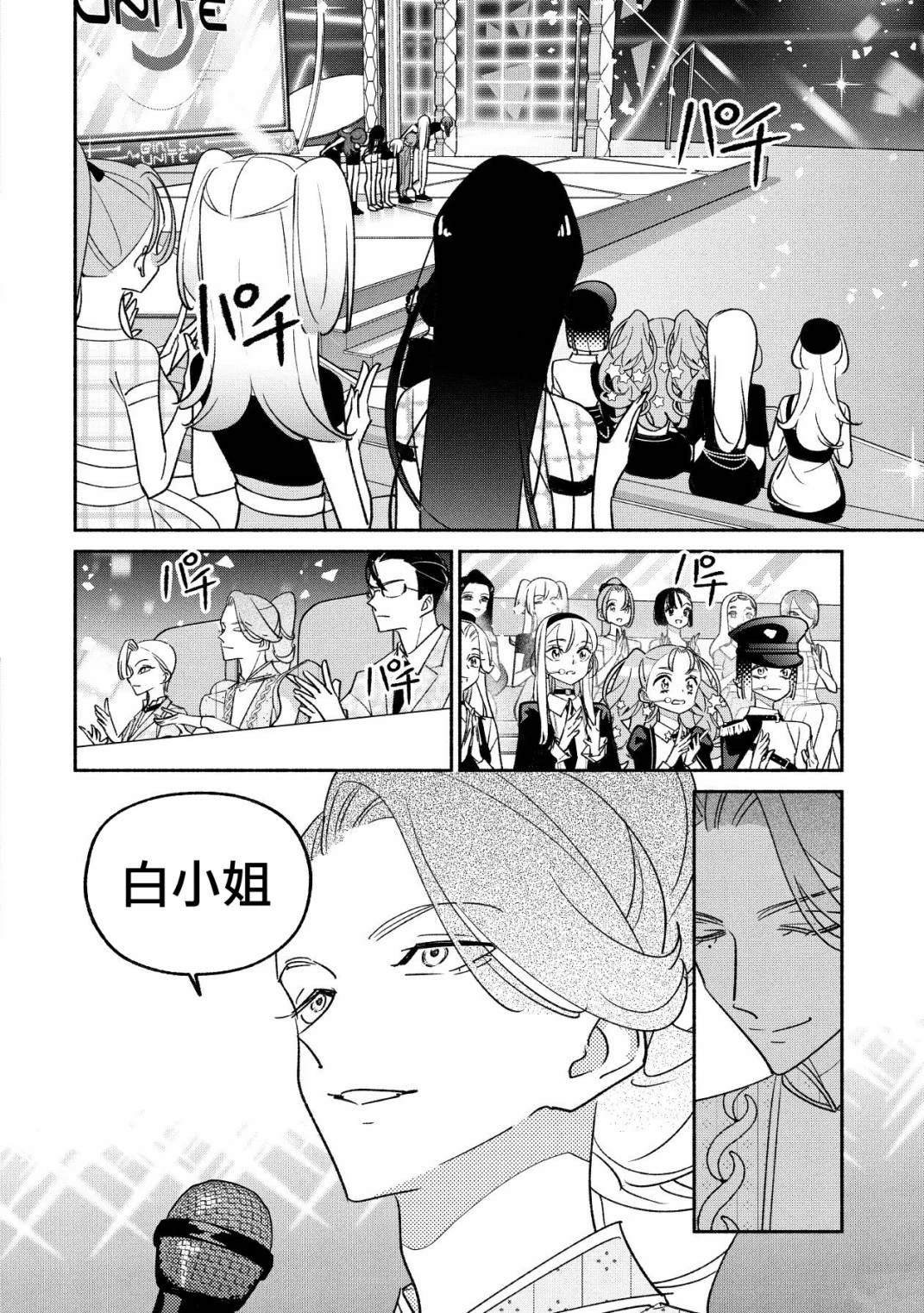第92话