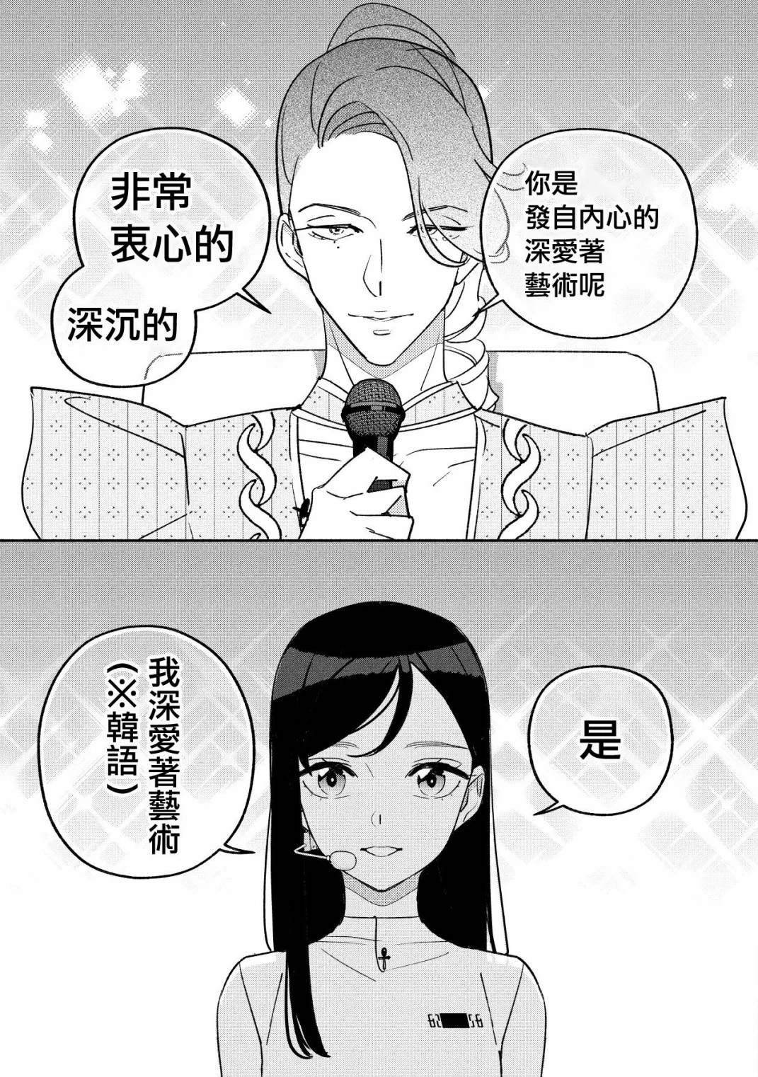 第92话