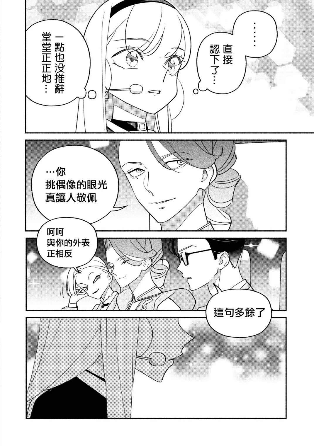 第92话