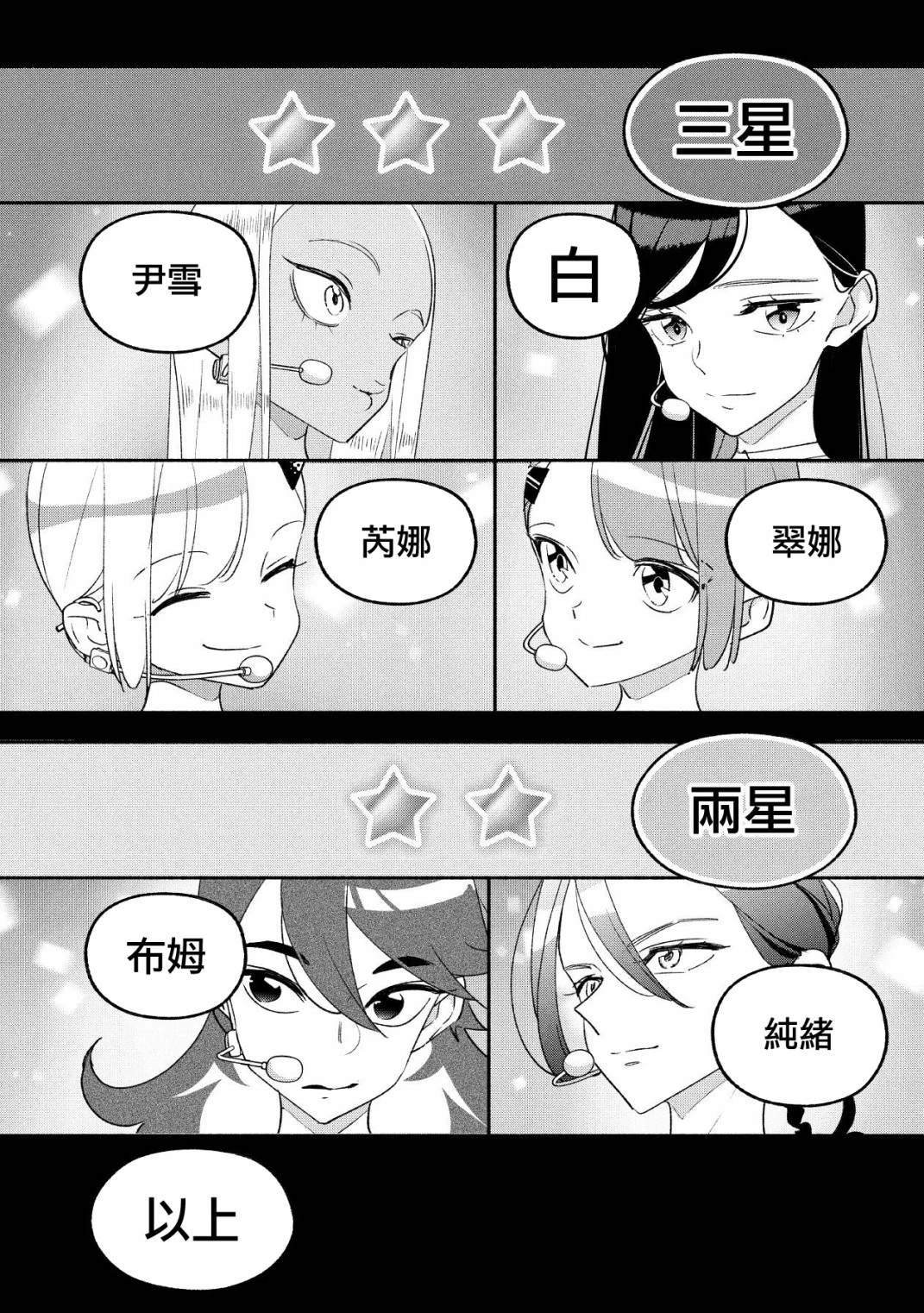 第92话