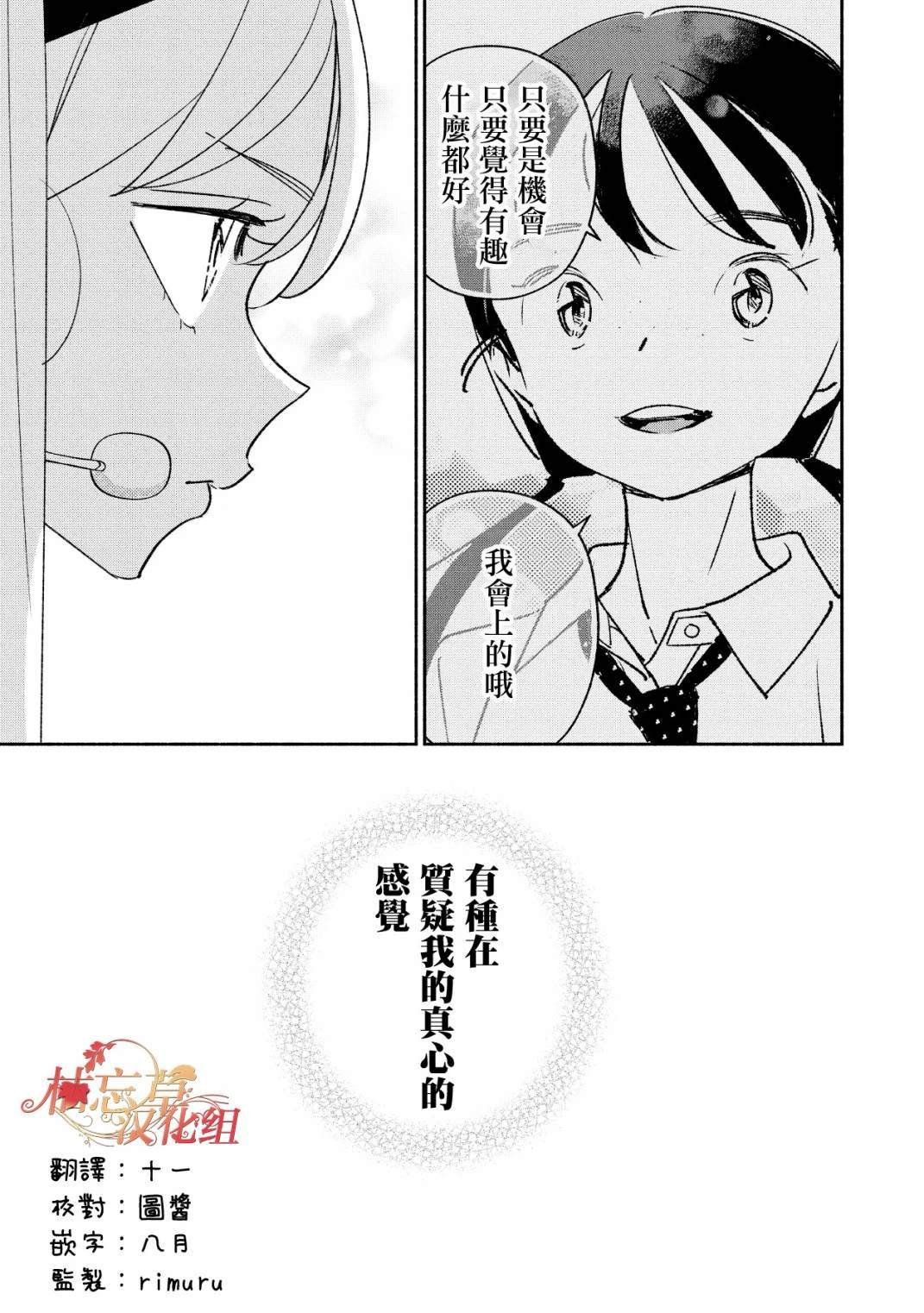第92话