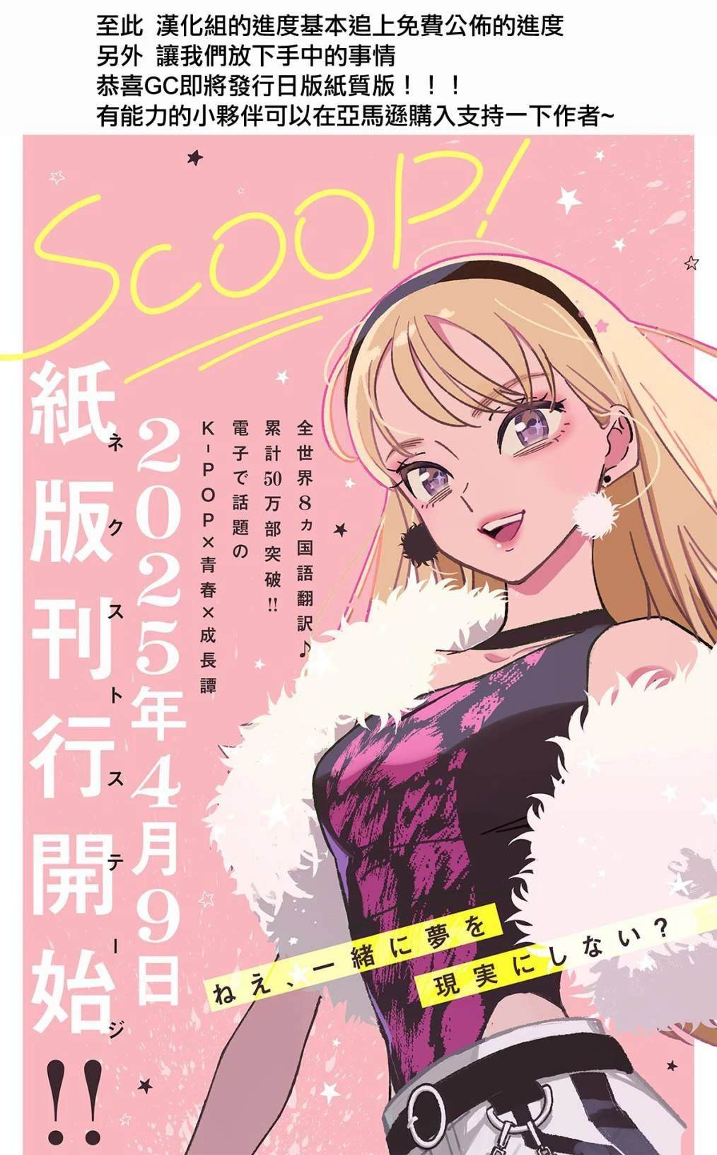 第92话