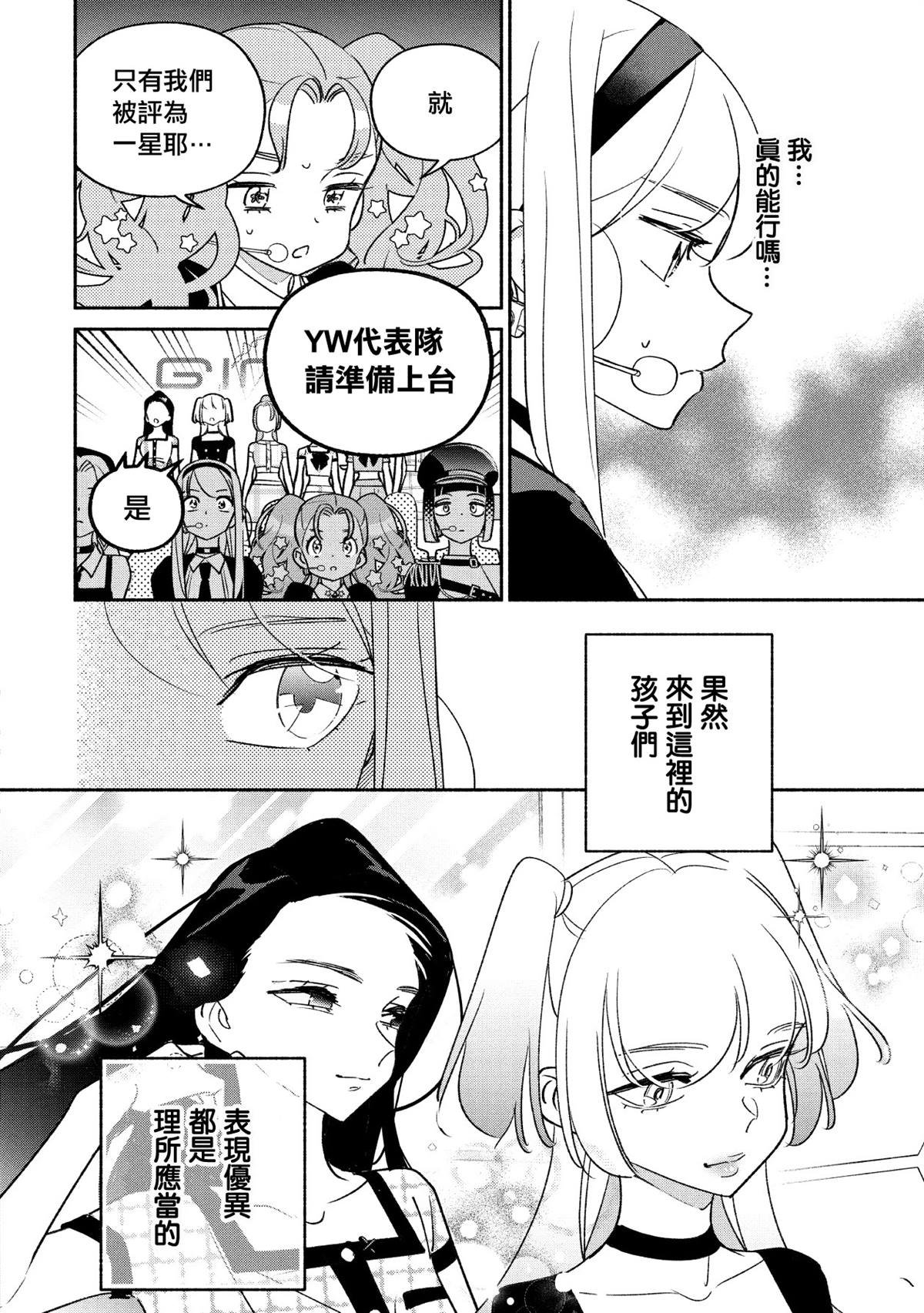第93话