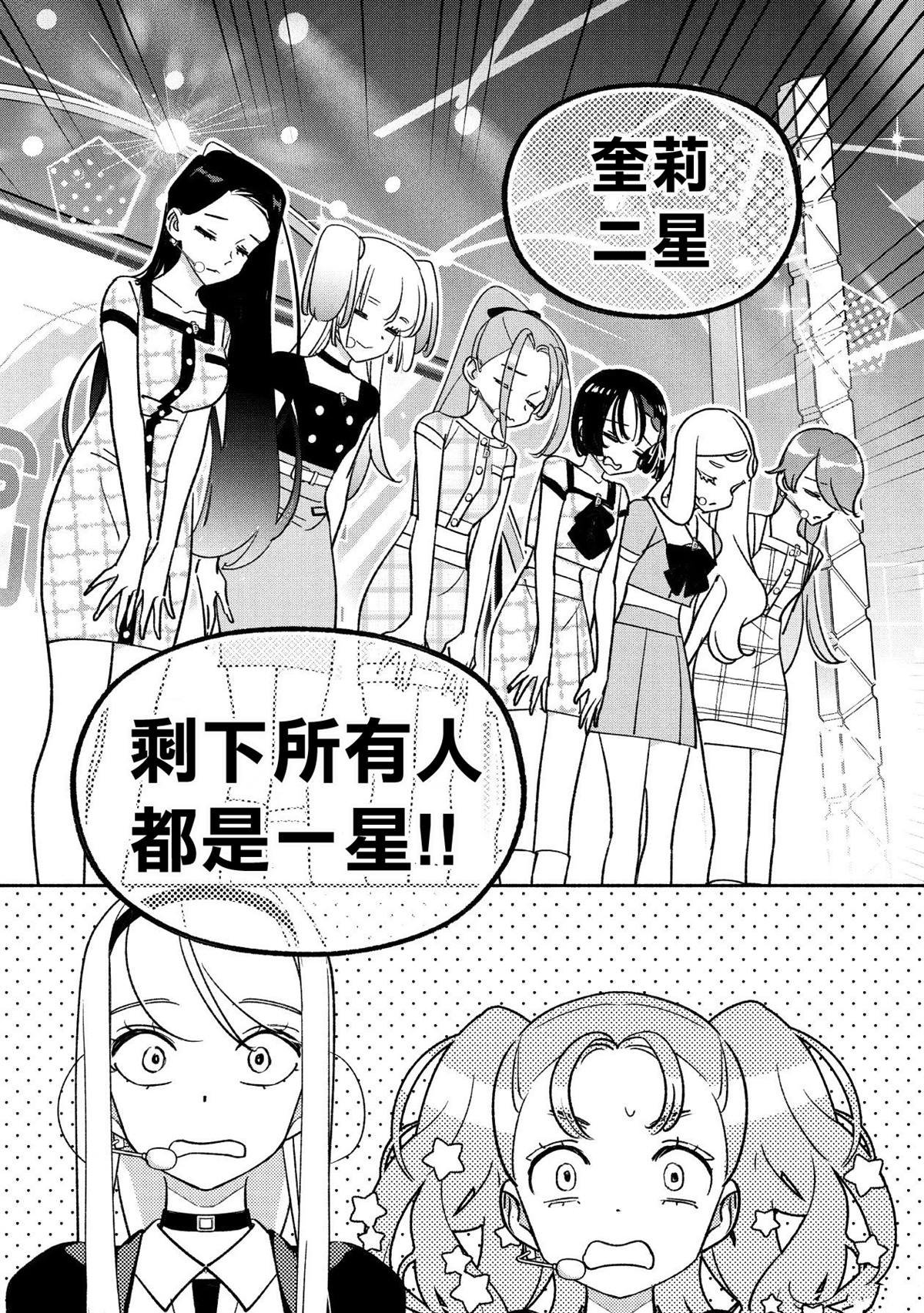 第93话