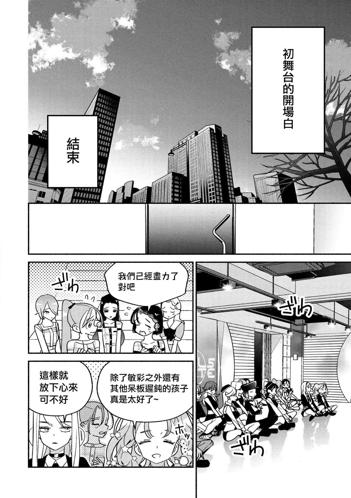第93话