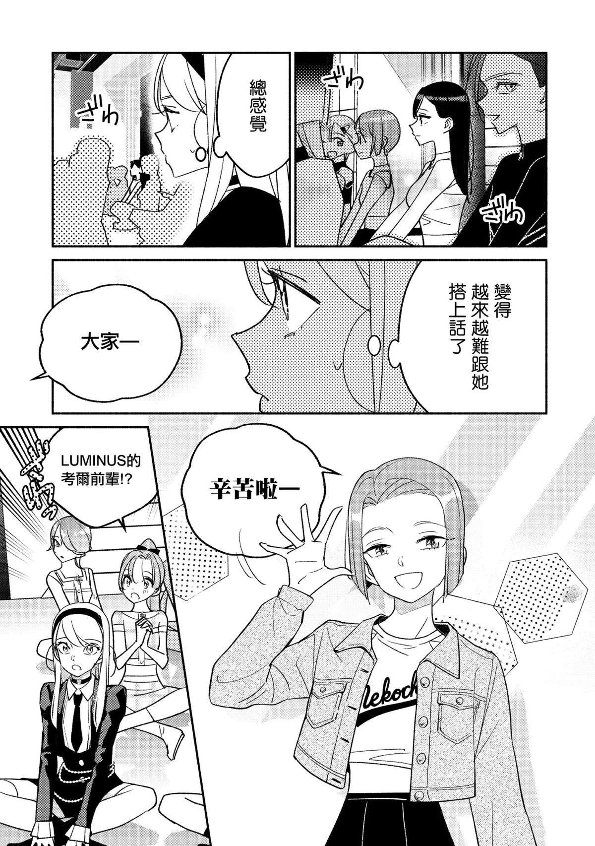 第93话