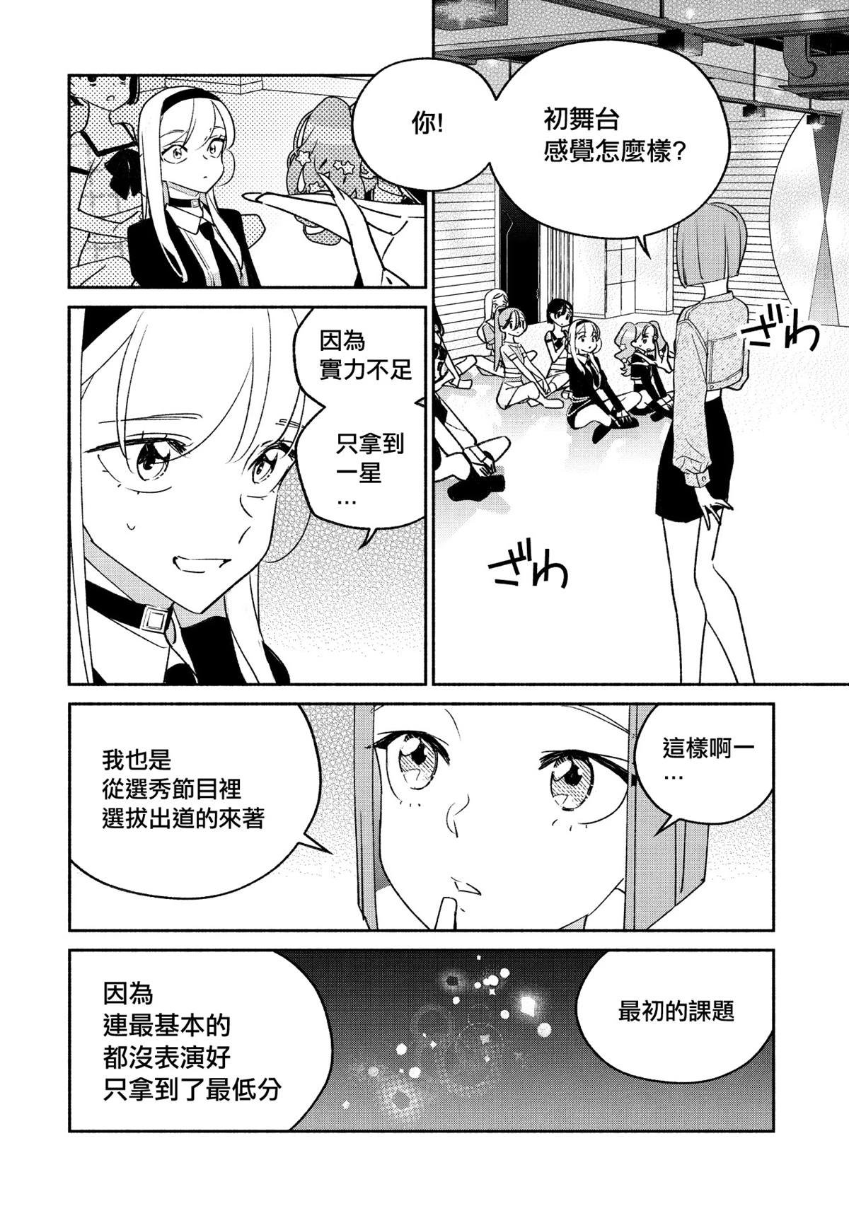 第93话