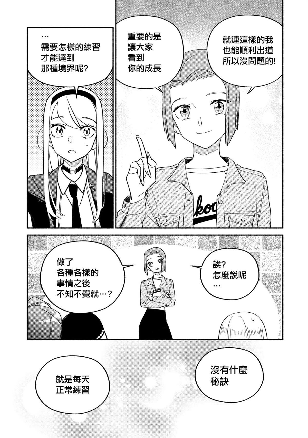 第93话