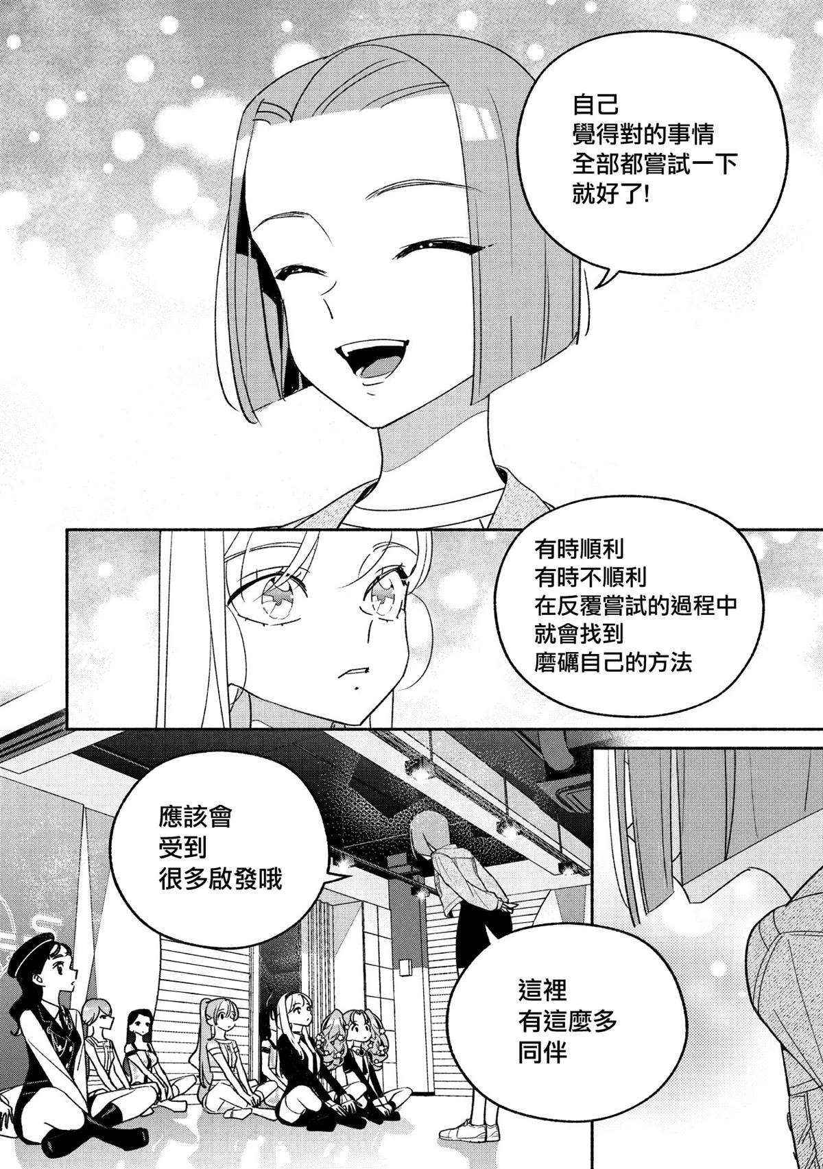 第93话
