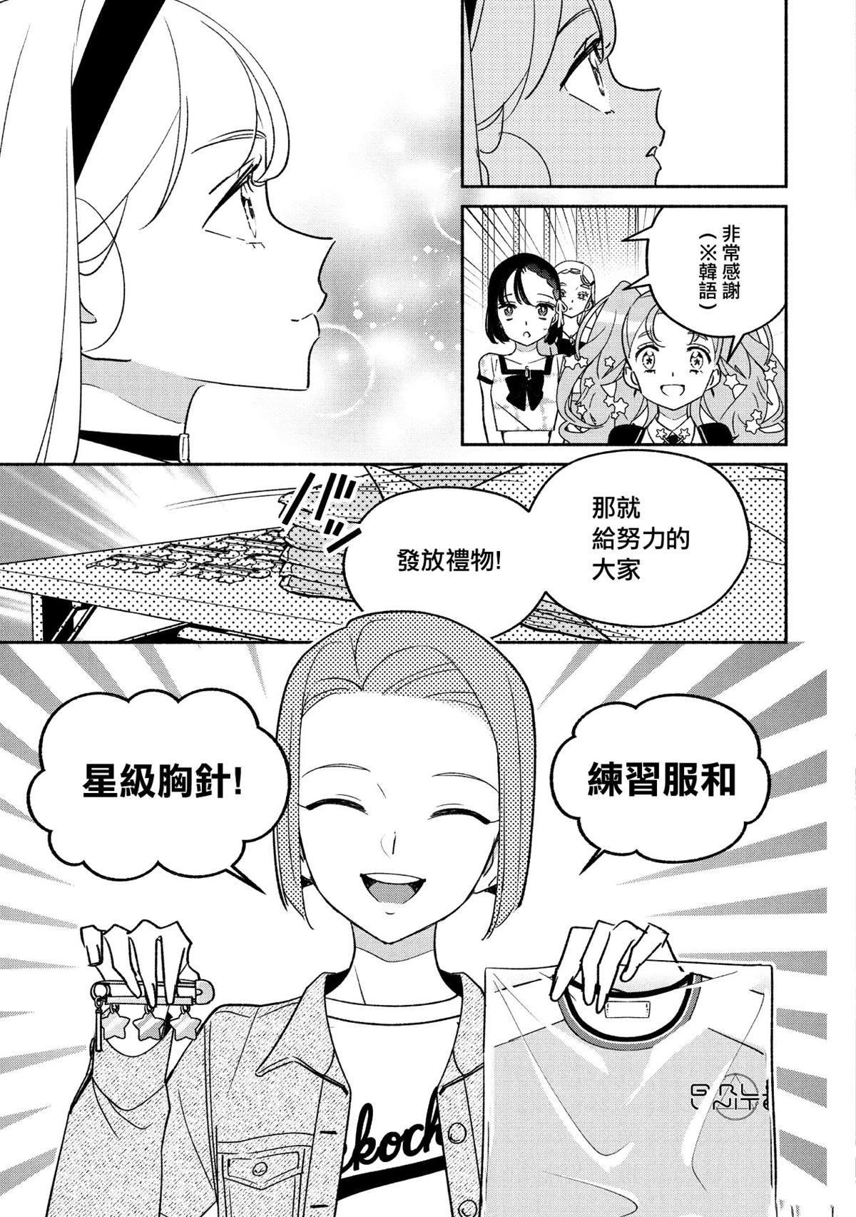 第93话