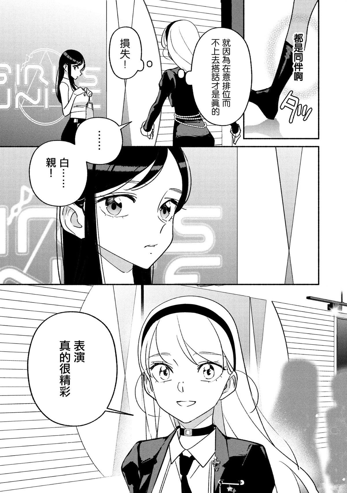第93话
