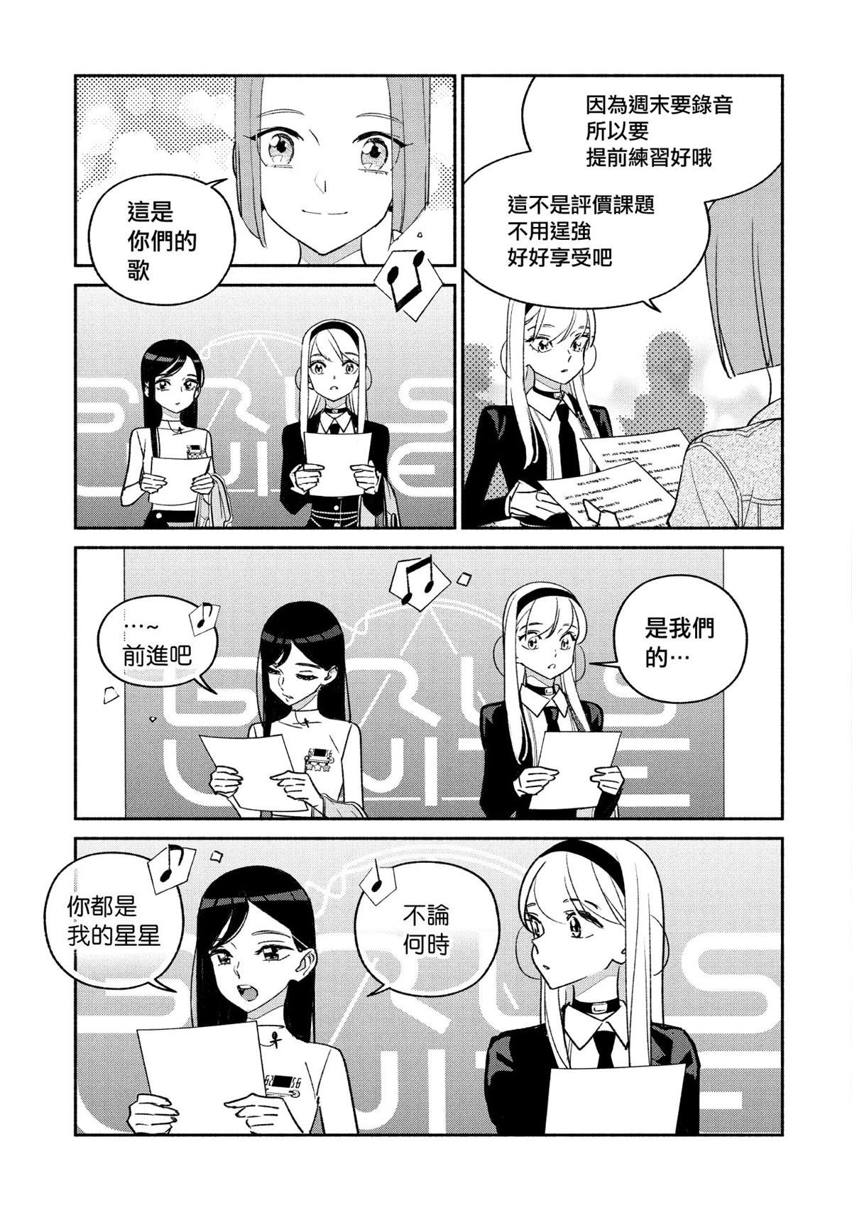 第93话