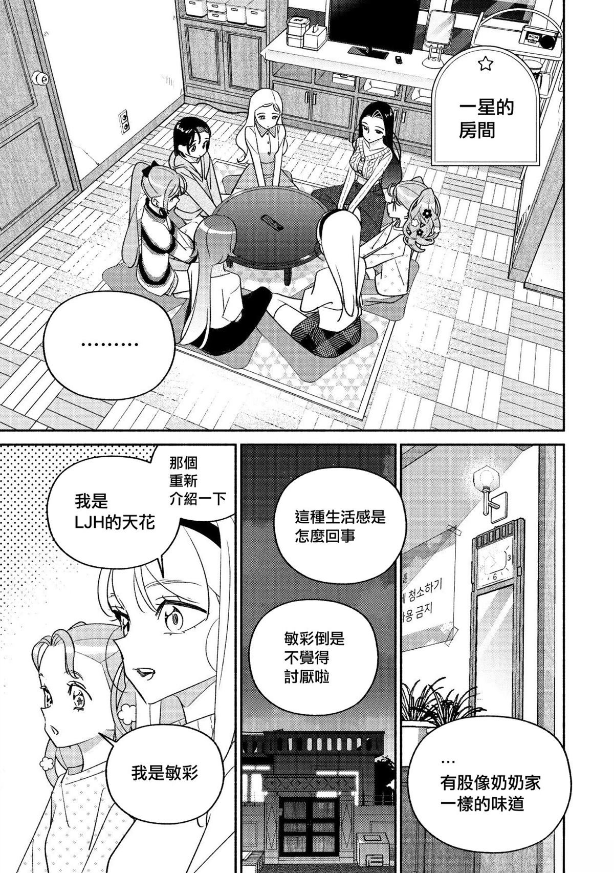 第94话