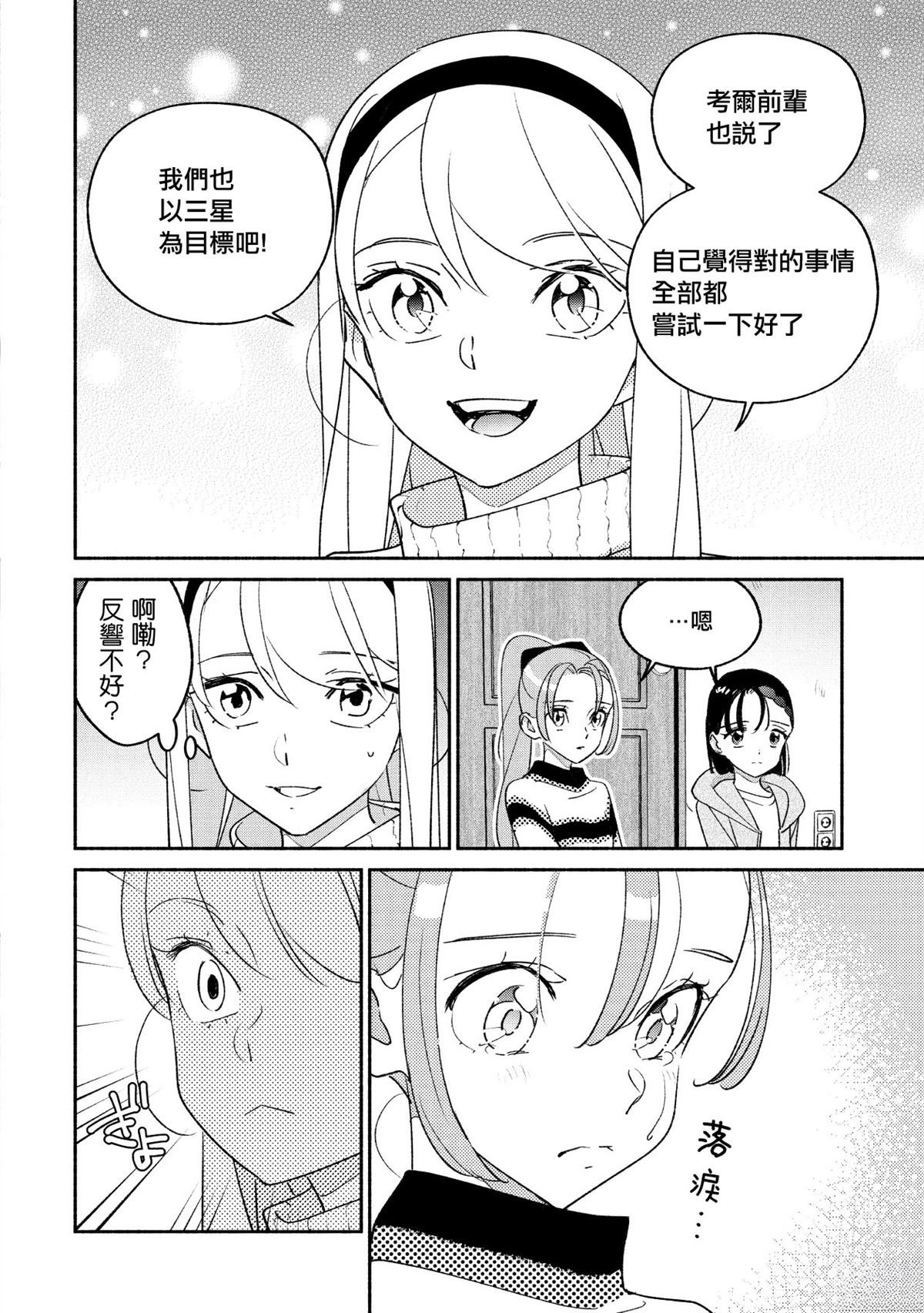 第94话