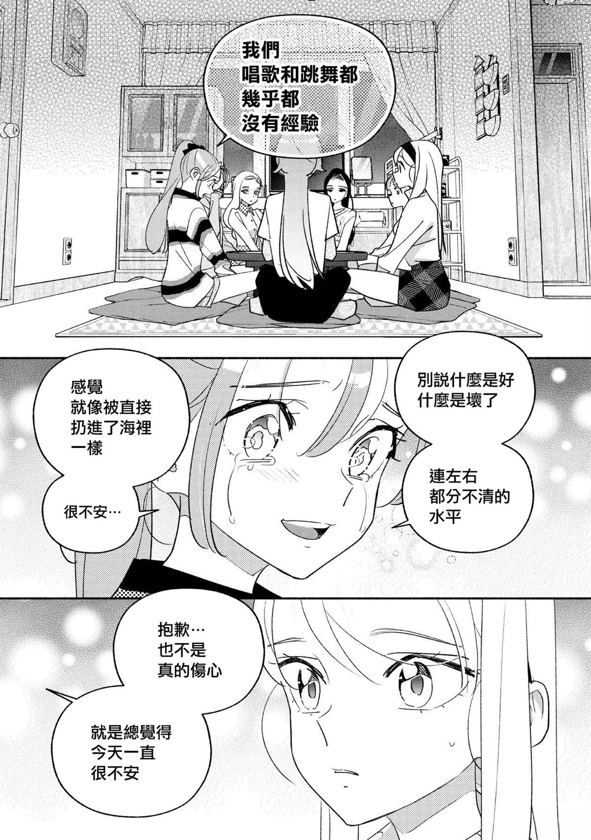 第94话