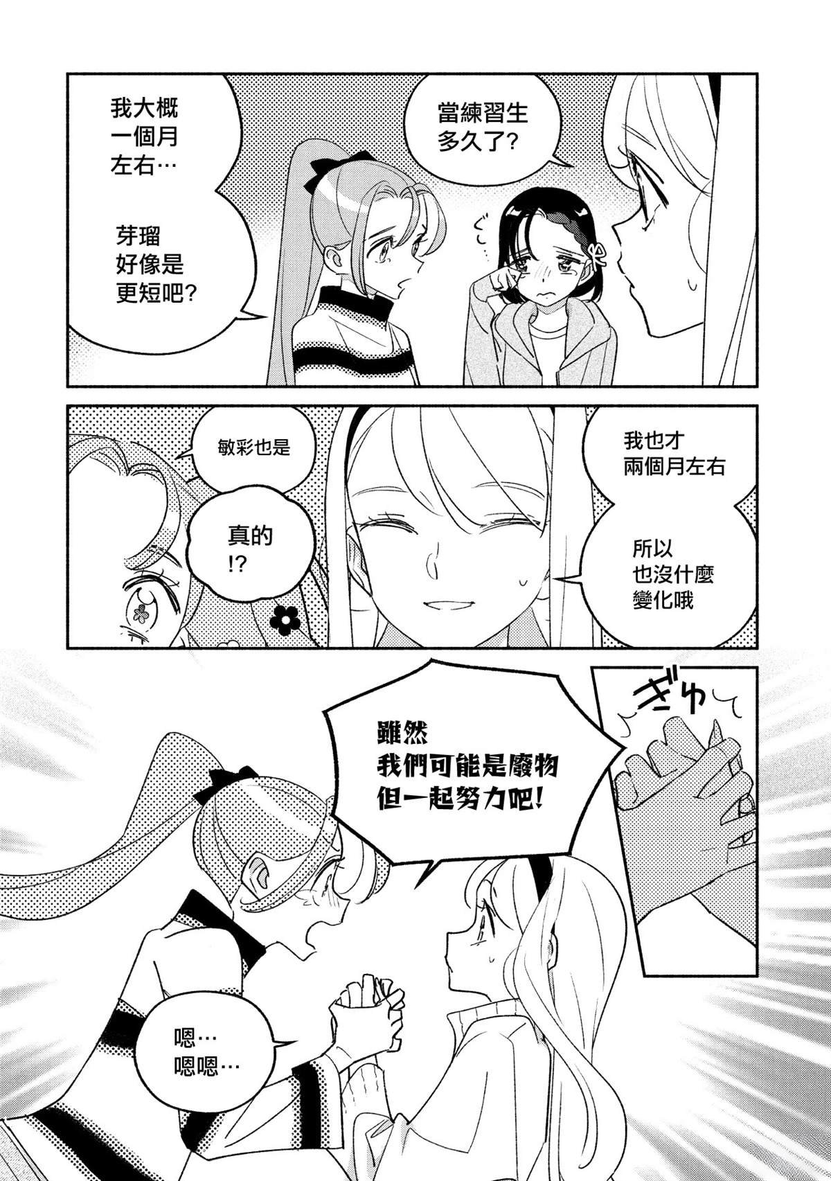 第94话