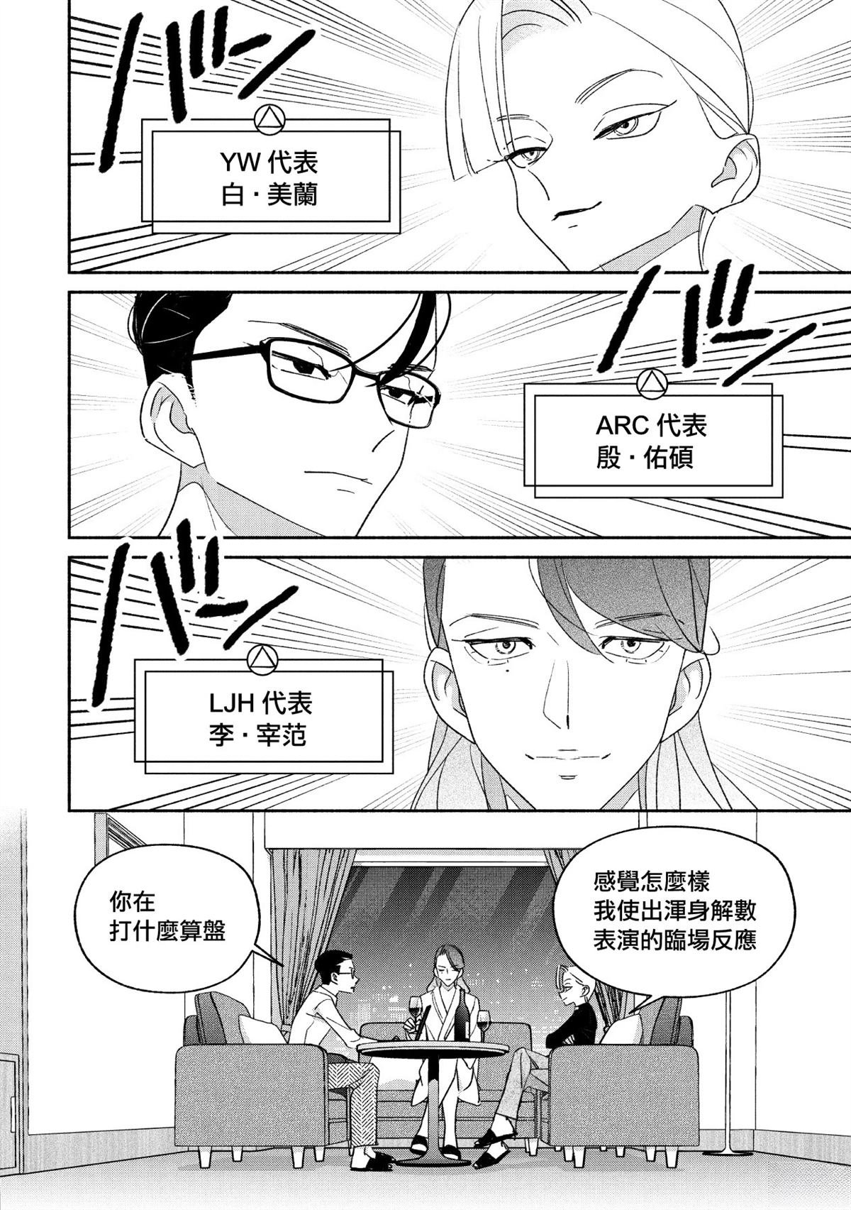第94话