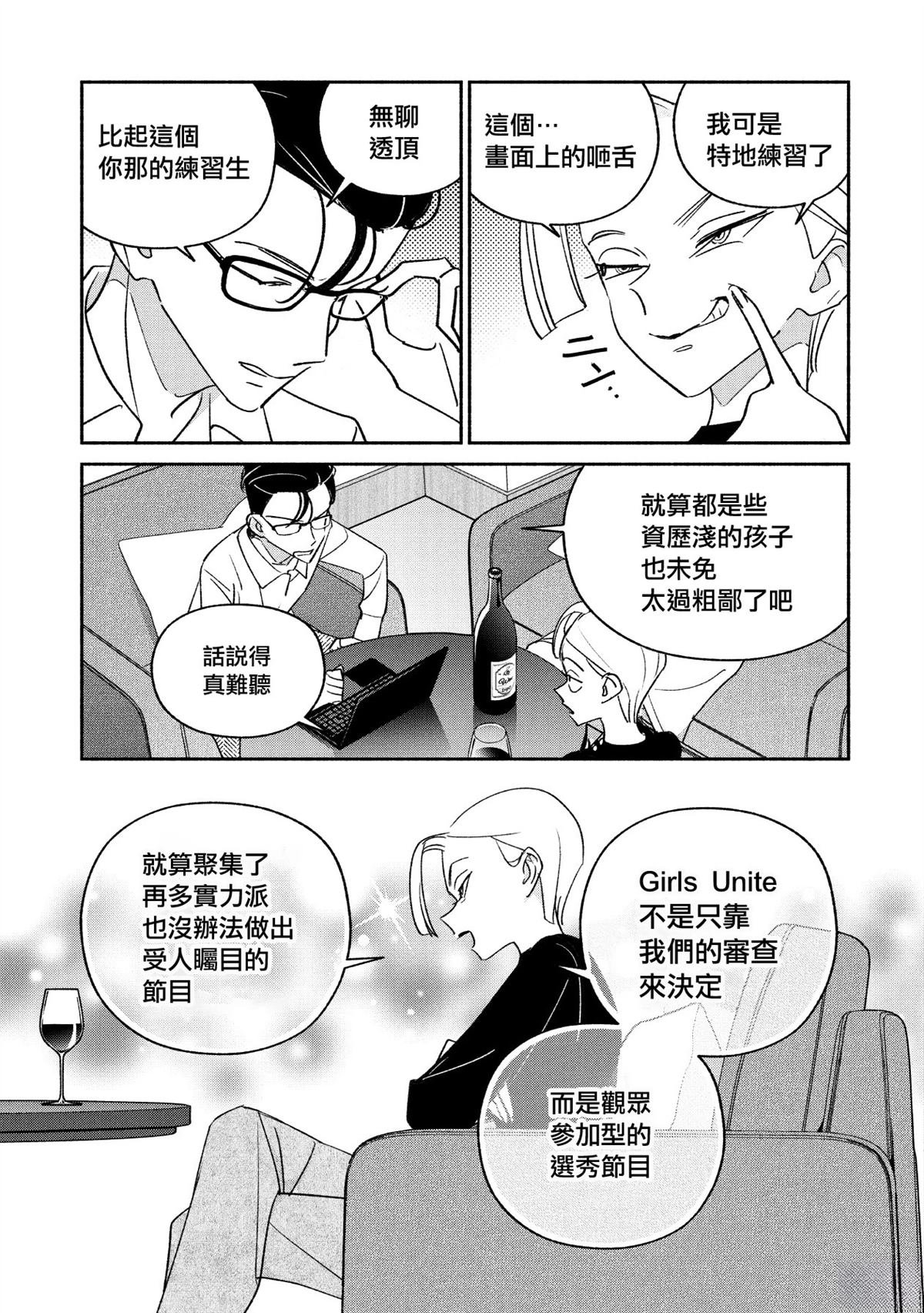 第94话