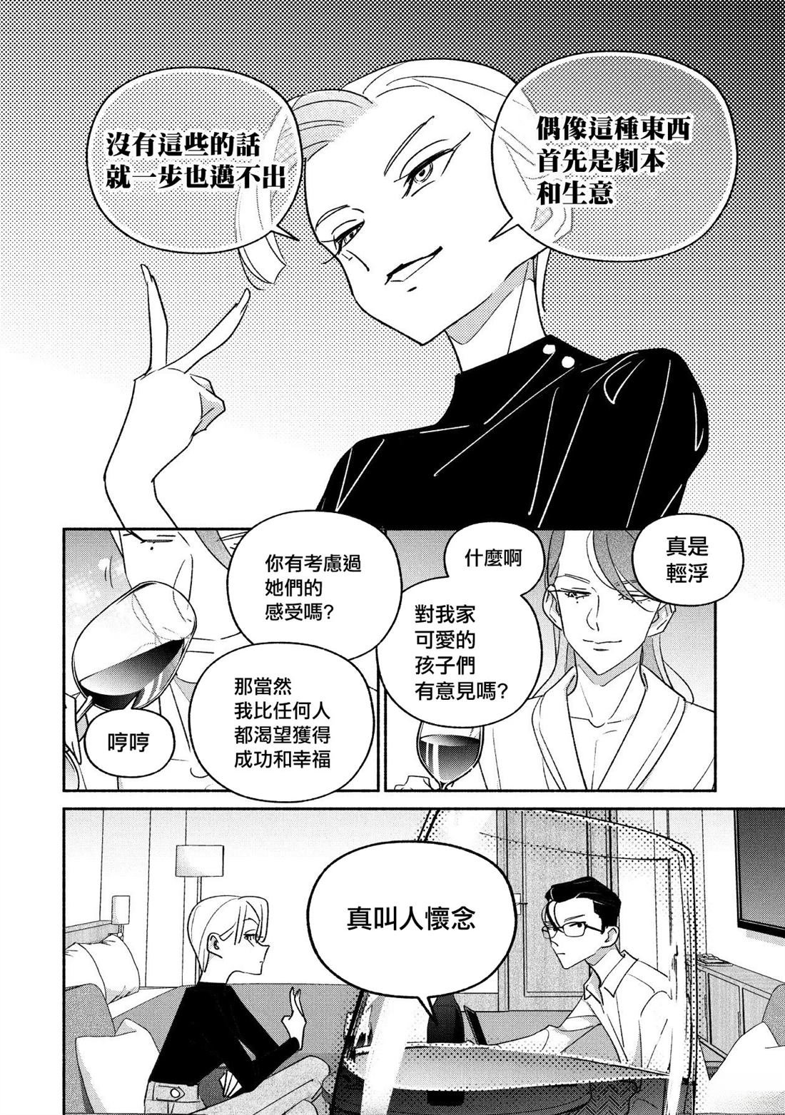 第94话