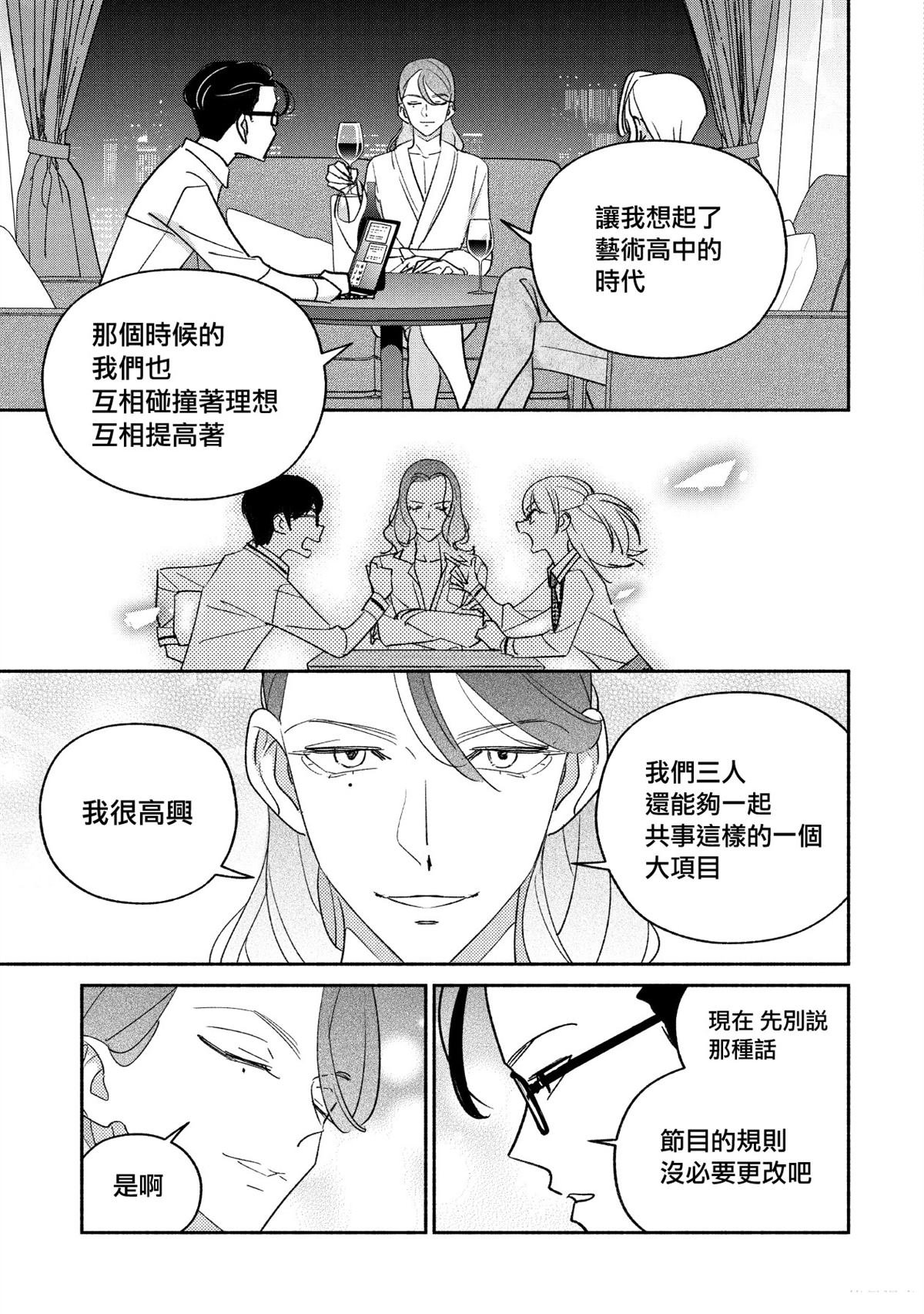 第94话