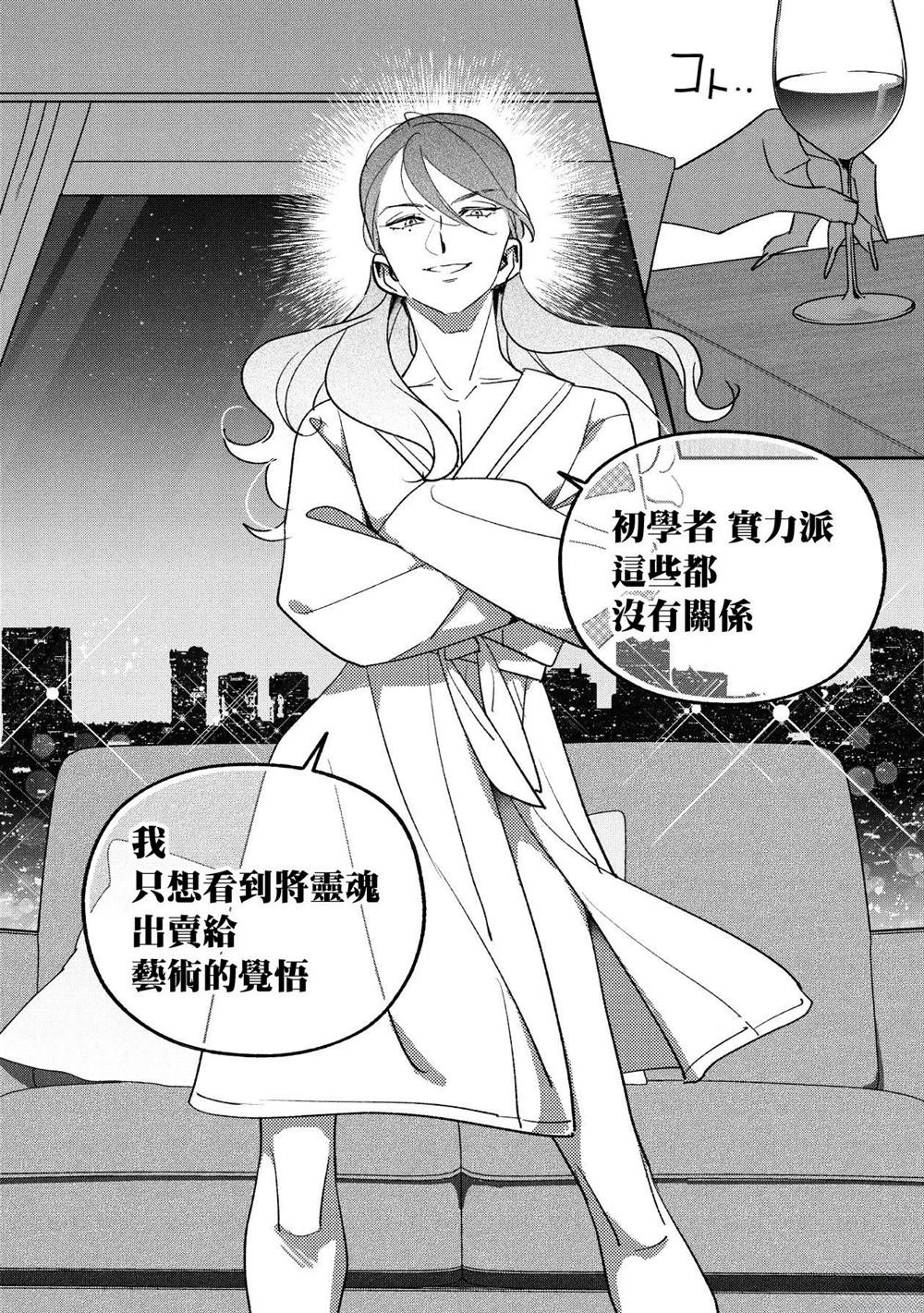 第94话