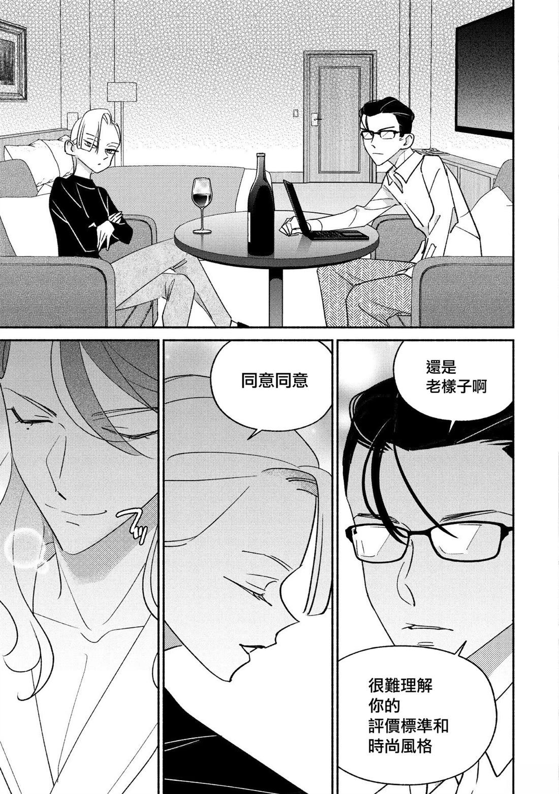 第94话