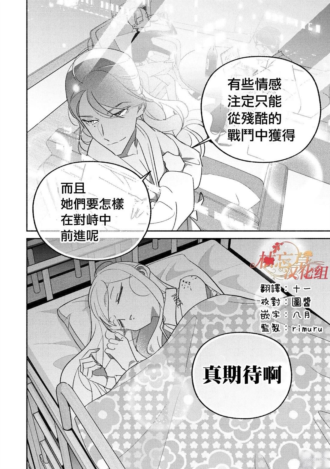 第94话