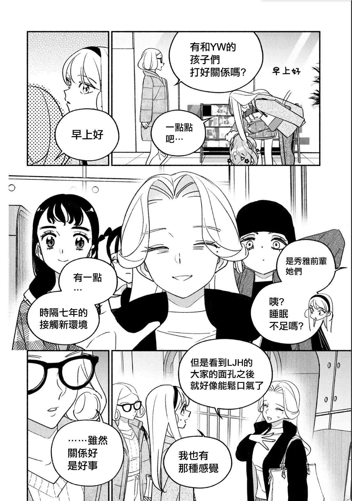第95话