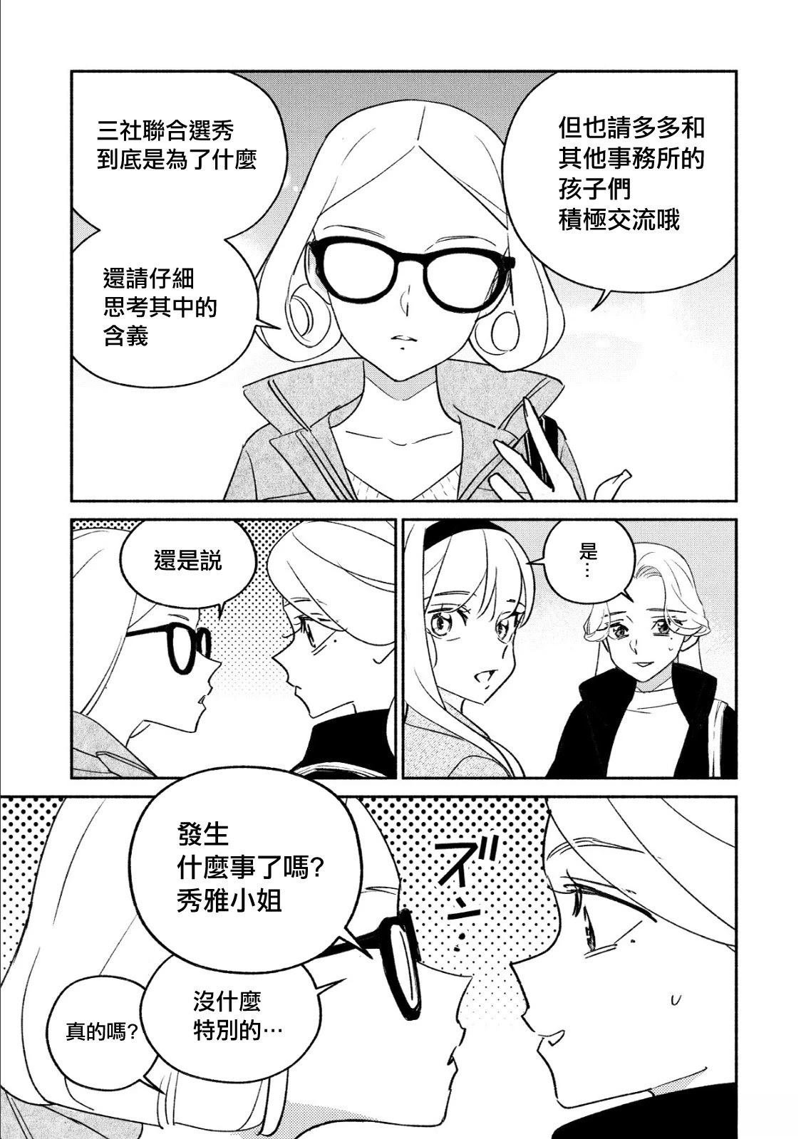 第95话