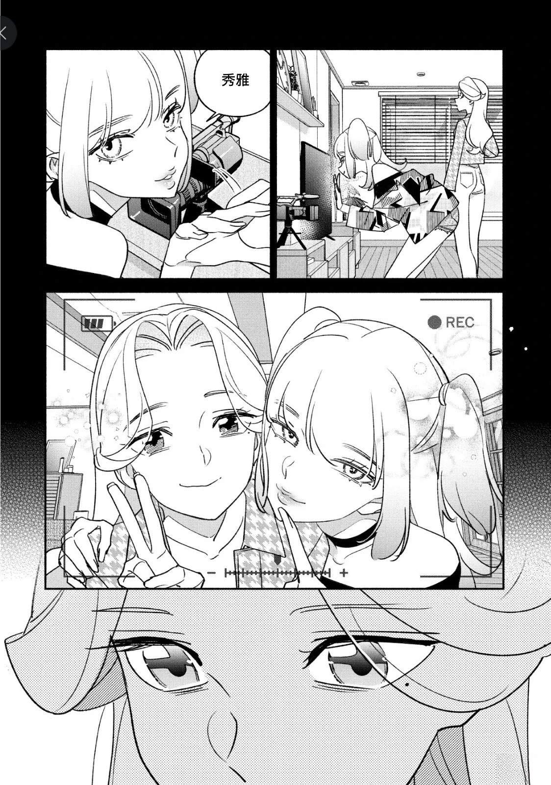 第95话