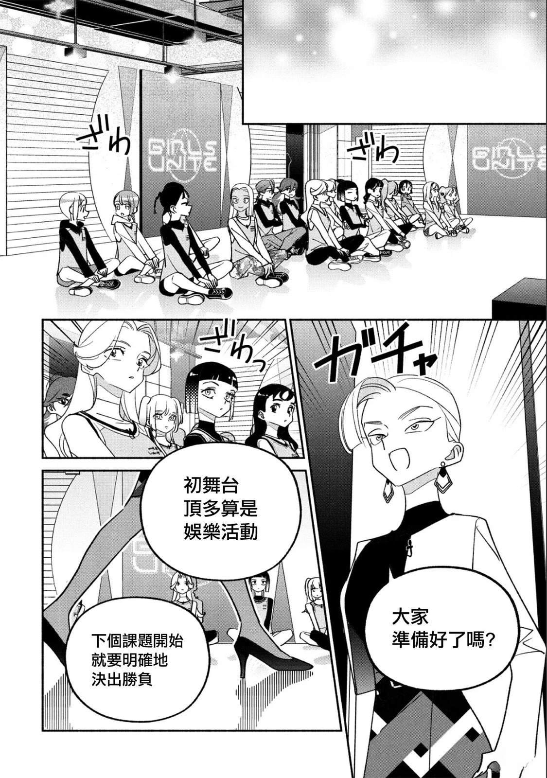第95话