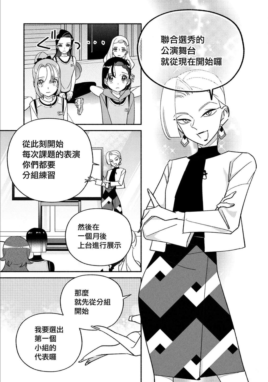 第95话