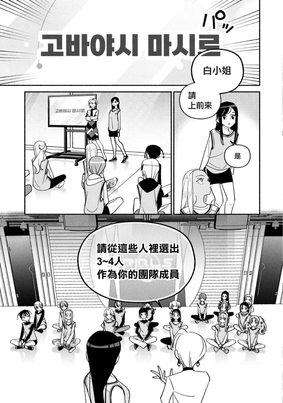 第95话