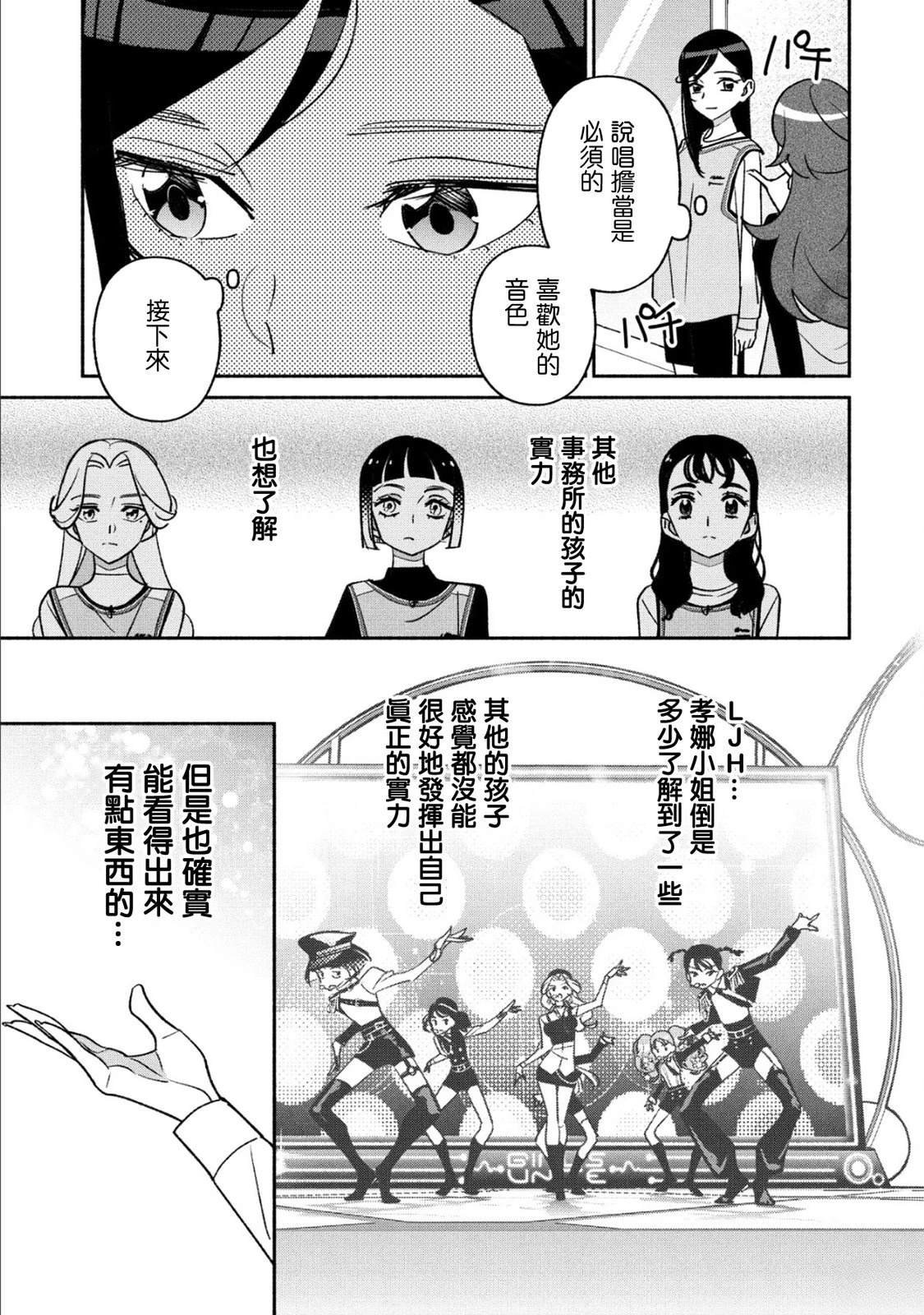 第95话
