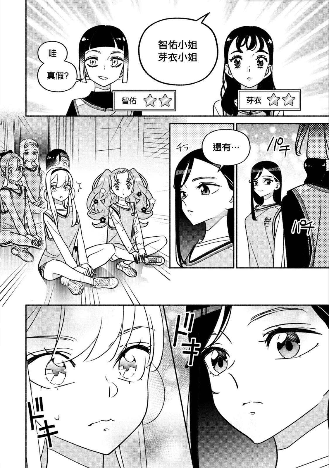 第95话