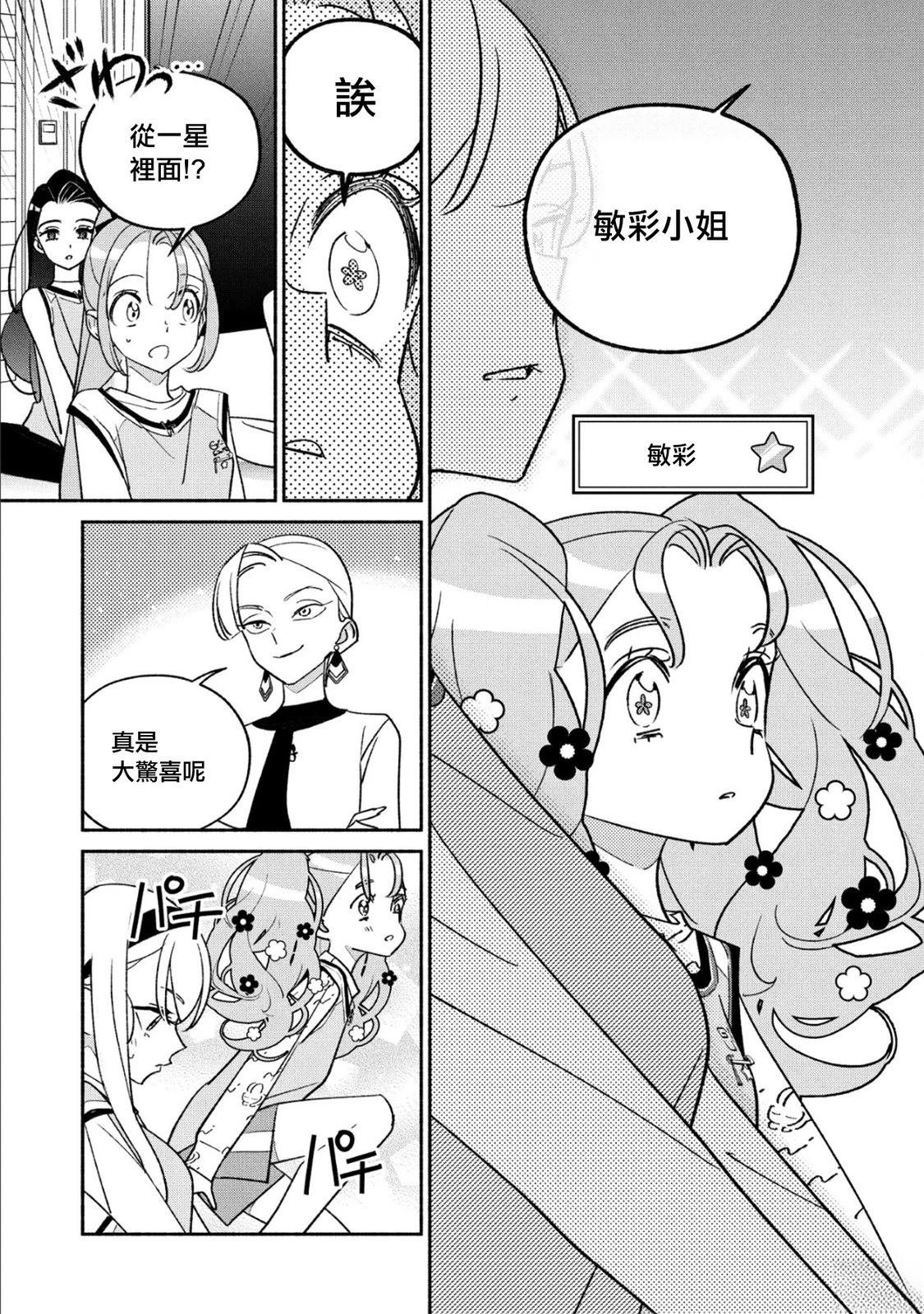 第95话